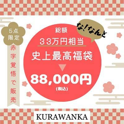 KURAWANKA Officialのインスタグラム