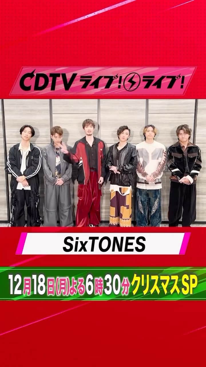 TBS「CDTV」のインスタグラム