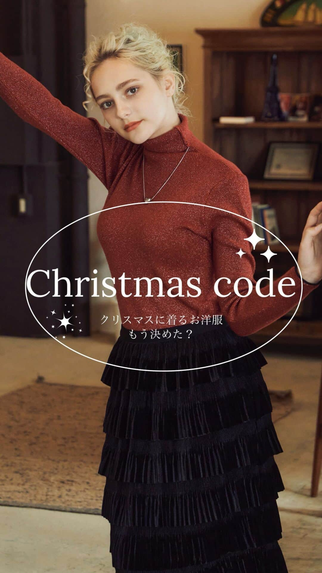 アンティローザのインスタグラム：「クリスマスに着るお洋服もう決めた？🎄✨ クリスマスにおすすめコーデをご紹介🥰  #birthdayroom #BDR #zozotown #zozotown購入品 #秋コーデ  #冬先取り  #冬服 #冬コーデ #プチプラ #プチプラアイテム #プチプラファッション #カジュアル #カジュアルコーデ #大人カジュアル #大人カジュアルコーデ #ガーリー #キャミワンピース #ラメスカート #着回しコーデ #スラックス #デニム #ニット #ニットコーデ　#クリスマス #クリスマスコーデ #ラメニット」