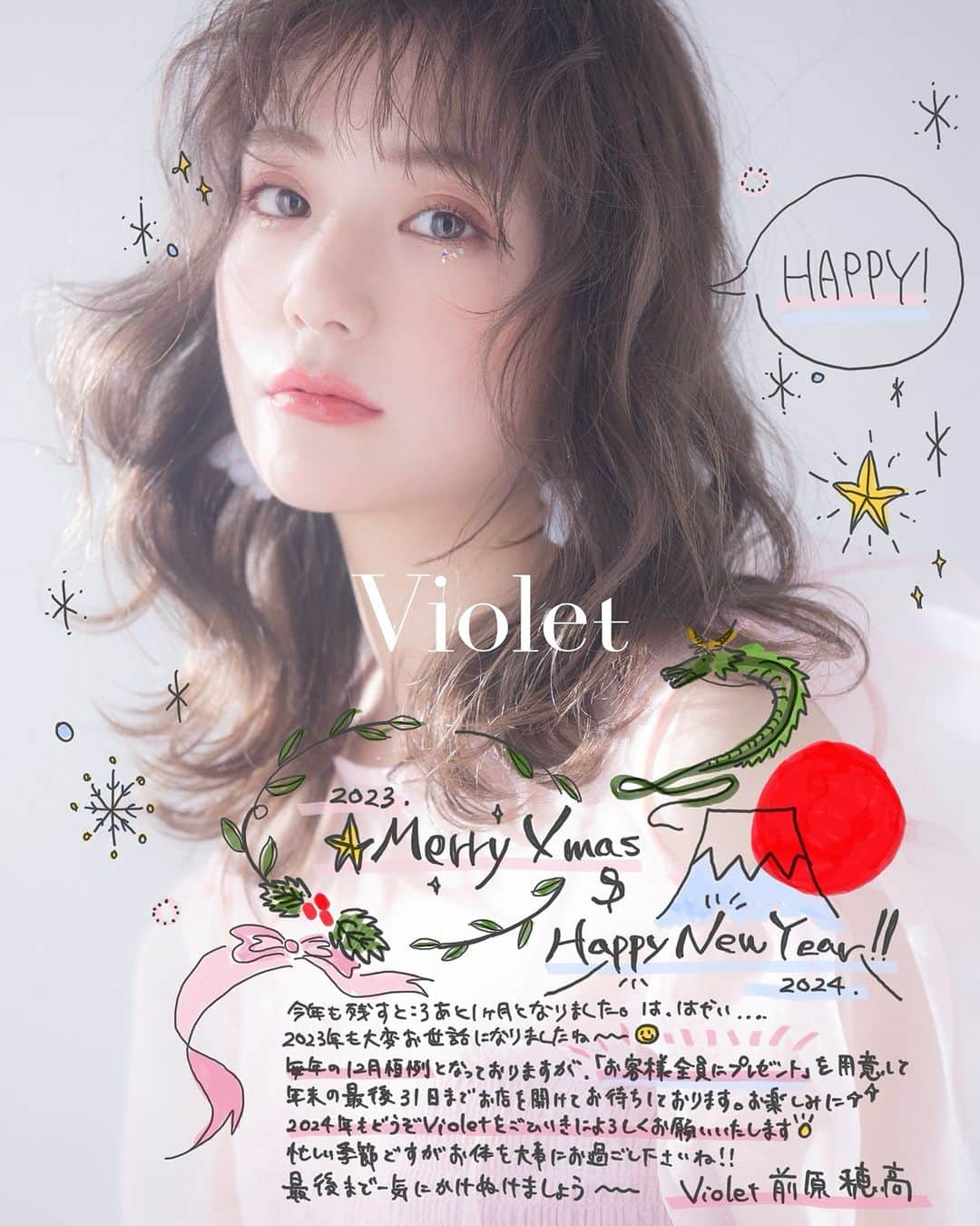 前原穂高のインスタグラム：「安定の手書き笑笑 今年のお客様への年末DMはこちらです🙋‍♂️  よくお客様に ｢アシスタントの子に書かせてるんですか？｣ って言われるんですが、 - ̗̀ 僕の字です!!! ̖́-  よき年末を - ̗̀ 💚🎄𝑀𝑒𝑟𝑟𝑦 𝐶ℎ𝑟𝑖𝑠𝑡𝑚𝑎𝑠🎄❤️ ̖́-  #年末DM #クリスマス」