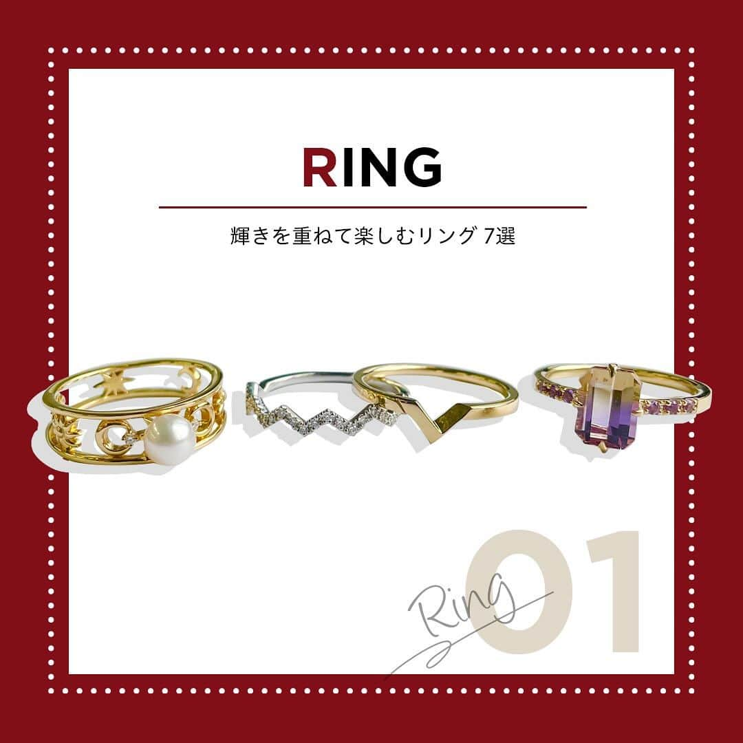 starjewelry_pressのインスタグラム