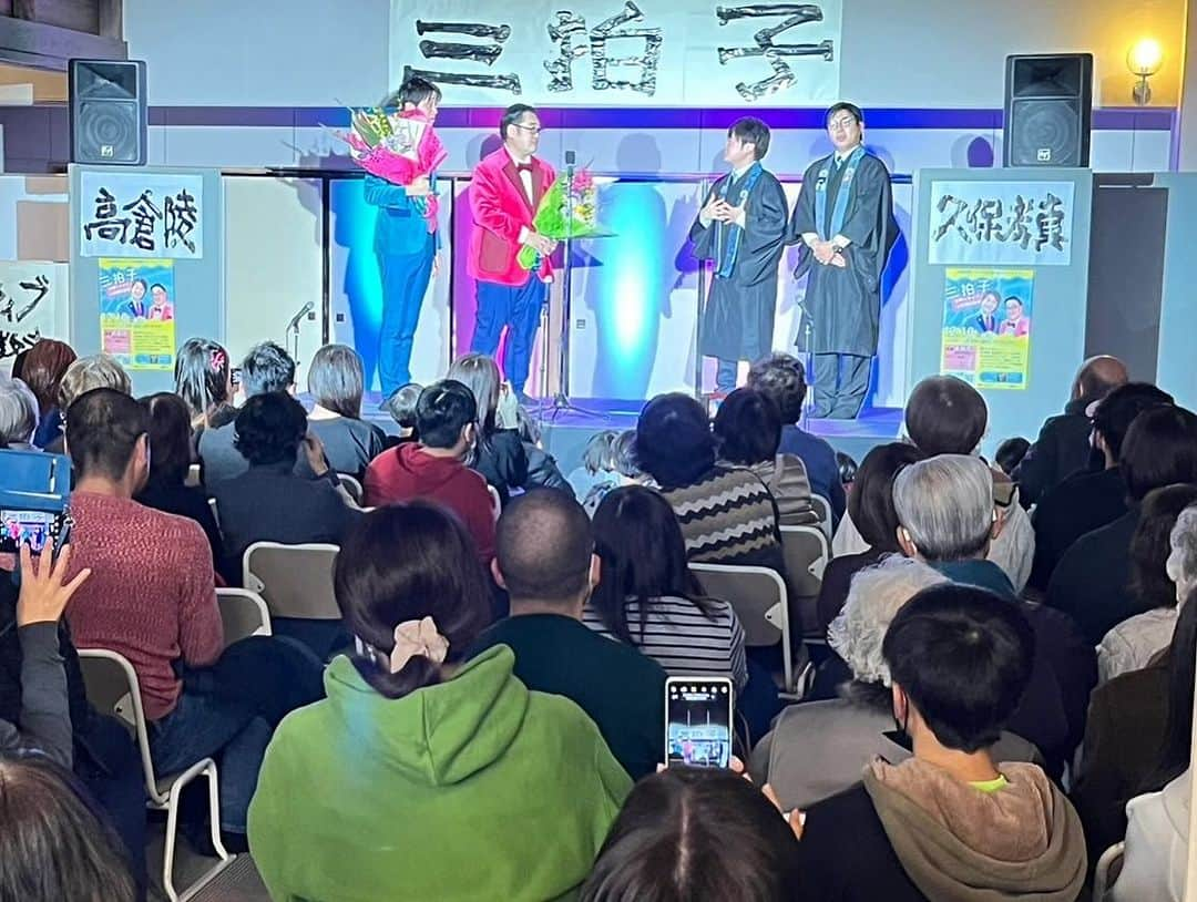 高倉陵さんのインスタグラム写真 - (高倉陵Instagram)「室蘭のお寺 本教寺にて 三拍子単独ライブ。  沢山の方々に来てもらい笑ってもらい 大盛況。 大好き室蘭！！！！！！  駆けつけてくれた 十勝の現役住職コンビ シミーズも大好き！！！！  #三拍子 #漫才師 #お笑い #室蘭 #本教寺 #浄土真宗」12月14日 16時38分 - takakulife