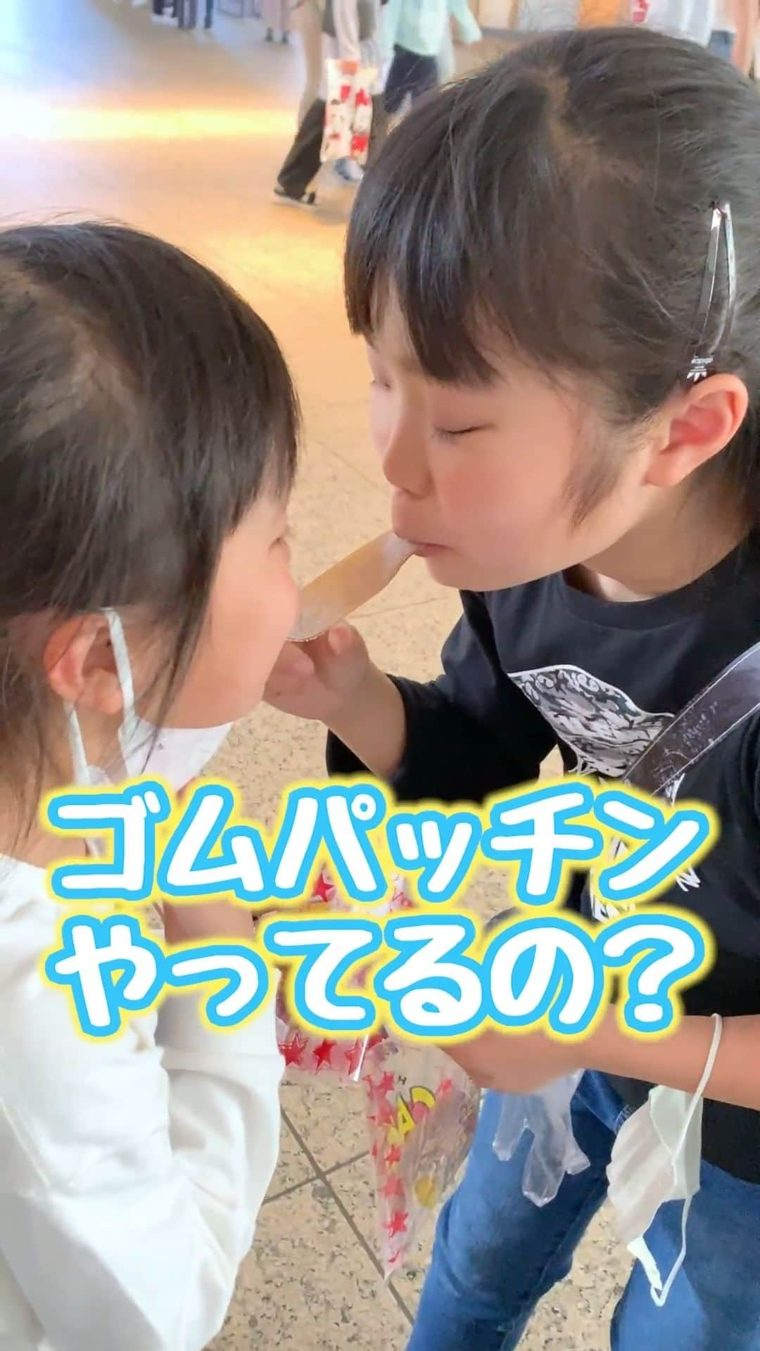 Saaaaayaのインスタグラム