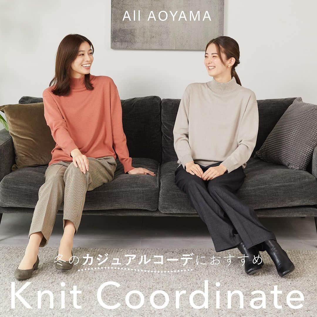 洋服の青山のインスタグラム：「. ALL AOYAMA カジュアルコーデにおすすめ✨ Knit Coordinate特集🧶  STYLE01. こっくりカラーが可愛らしい 暖色系ニットコーデ🧡  ・【発熱ニット】モックネックニット　5,390円 　（ WNT23122-70 ）  ・わたしの推しパン　6,490円 　（ WP235131-D ）  STYLE02. 秋冬にしっくり馴染むグレージュニットは 大人の落ち着き漂う印象を🩶  ・【発熱ニット】モックネックニット　5,390円 　（ WNT23122-46 ）  ・ベルト付きワイドパンツ　11,000円 　（ AP235121-B ）  ——————————————  洋服の青山【@aoyama_ladies】では 「自分らしく働く美しさ」をテーマに 新しいビジネススタイルをご紹介しております✨  商品のご購入は画像内の商品タグをご覧ください👀♡  ご紹介商品は、一部店舗でのみ 取扱いの場合もございます。  詳細についてはお近くの店舗 もしくはコメント・DMにて お気軽にお問い合わせください💌  ——————————————  #洋服の青山 #遊べる選べるシゴト服 #ビジネスカジュアル #ビジネスコーデ #ビジネススタイル #ビジネスファッション #OLコーデ #キャリアウーマン #お仕事コーデ #通勤コーデ #通勤ファッション #通勤スタイル #大人女子コーデ #大人コーデ #パンツコーデ #スカートコーデ #きれいめファッション #ビジカジコーデ #シャツ #ブラウス #スカート #スーツ #ニット #ニットコーデ #ALLAOYAMA」