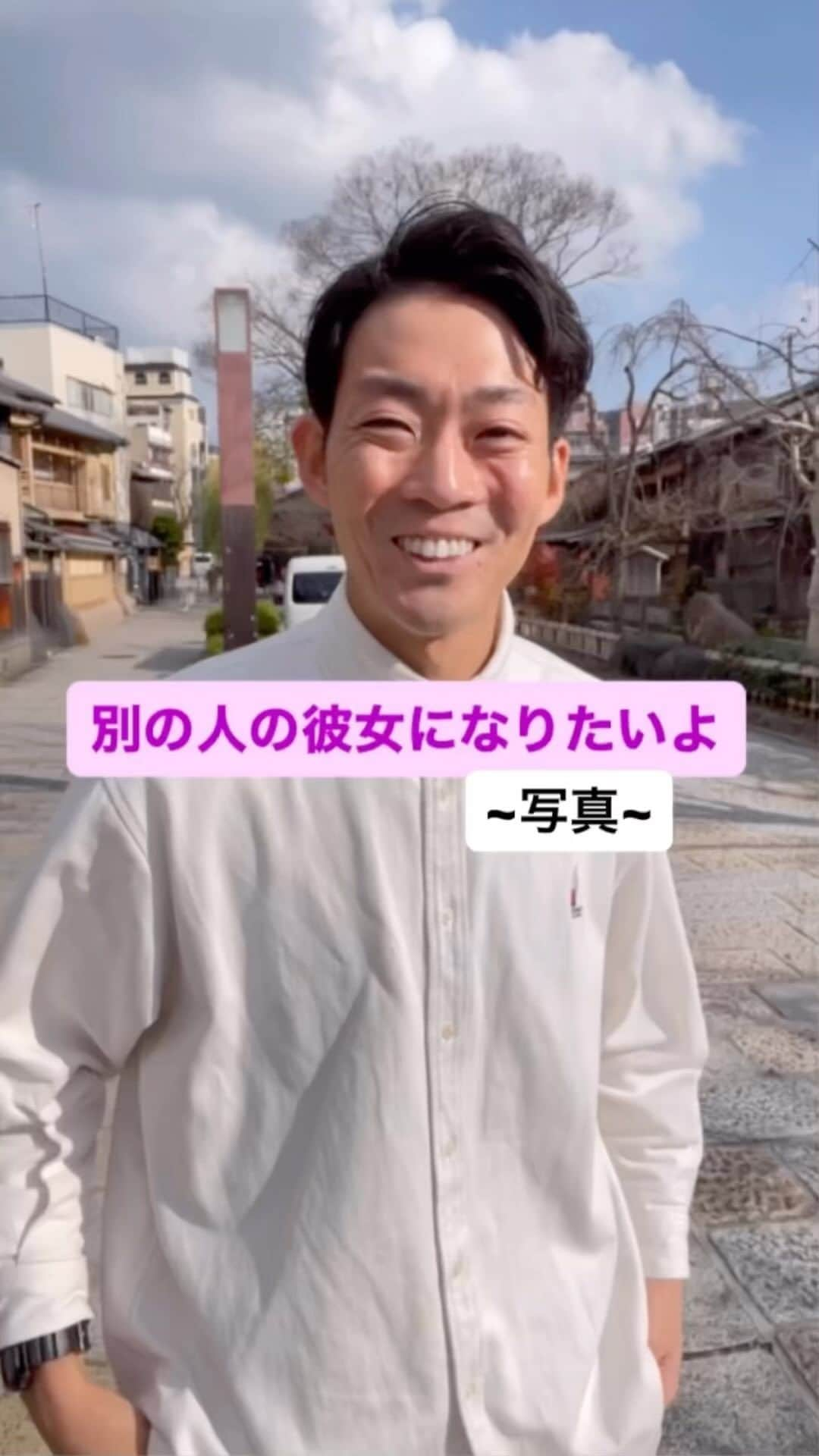 皆川勇気のインスタグラム