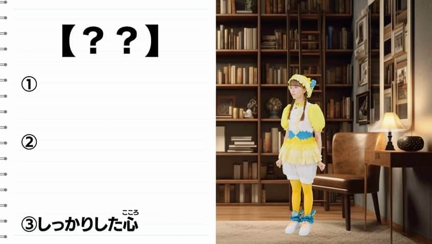 ももくろちゃんZ「ぐーちょきぱーてぃー」さんのインスタグラム写真 - (ももくろちゃんZ「ぐーちょきぱーてぃー」Instagram)「🌈おしらせ🌈  ／ #ももくろちゃんZ｢あそぼう！ぐーちょきぱーてぃー｣より 新コーナー｢この意味な〜んだ？｣を公開❣️ ＼  🔻みにいく👀 🎥https://youtu.be/SEobr5w4JD4 ストーリーズやXよりとべます🫶  いろんな意味から共通の"ある言葉"を当ててみよう☺️ 学びながら楽しんでね🫶  #ぐーちょきぱーてぃー #ももクロ #momoclo #ももいろクローバーZ #kids #バラエティ #親子 #家族 #こども #ひかりTV #photo #family #girl #チビノフ #童謡 #育児 #公式グッズ」12月14日 17時50分 - momoclochanz