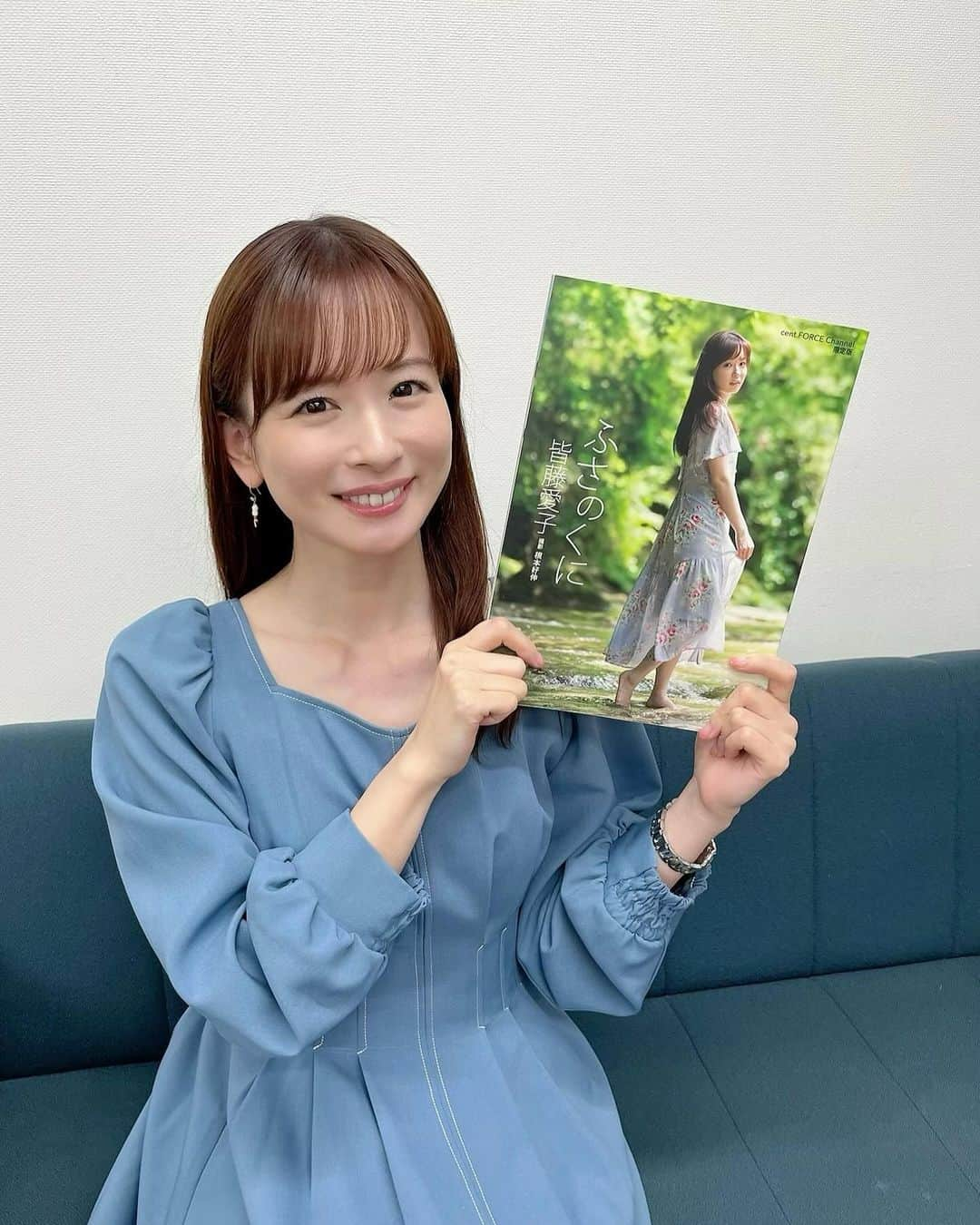 皆藤愛子さんのインスタグラム写真 - (皆藤愛子Instagram)「❤︎ セントフォースから小児がんの子どもたちへ贈るクリスマスチャリティイベントを開催しています🕊️ 所属アナウンサー28名が参加、私は非売品の写真集にサインやイラストを書かせていただきました！  　12月8日(金)～12月17日(日)21時  https://centforce-japanheart-2023.kas-sai.jp  売上・応援資金は認定NPO法人ジャパンハートの活動「スマイルスマイルプロジェクト」に寄付され、小児がんの子どもたちとそのご家族の旅行・外出を実現するために使われます。   皆様のご協力お待ちしております🙇‍♂️✨   #セントフォース #サンタフォース #ジャパンハート #japanheart #スマイルスマイルプロジェクト」12月14日 17時51分 - aiko_kaito_official