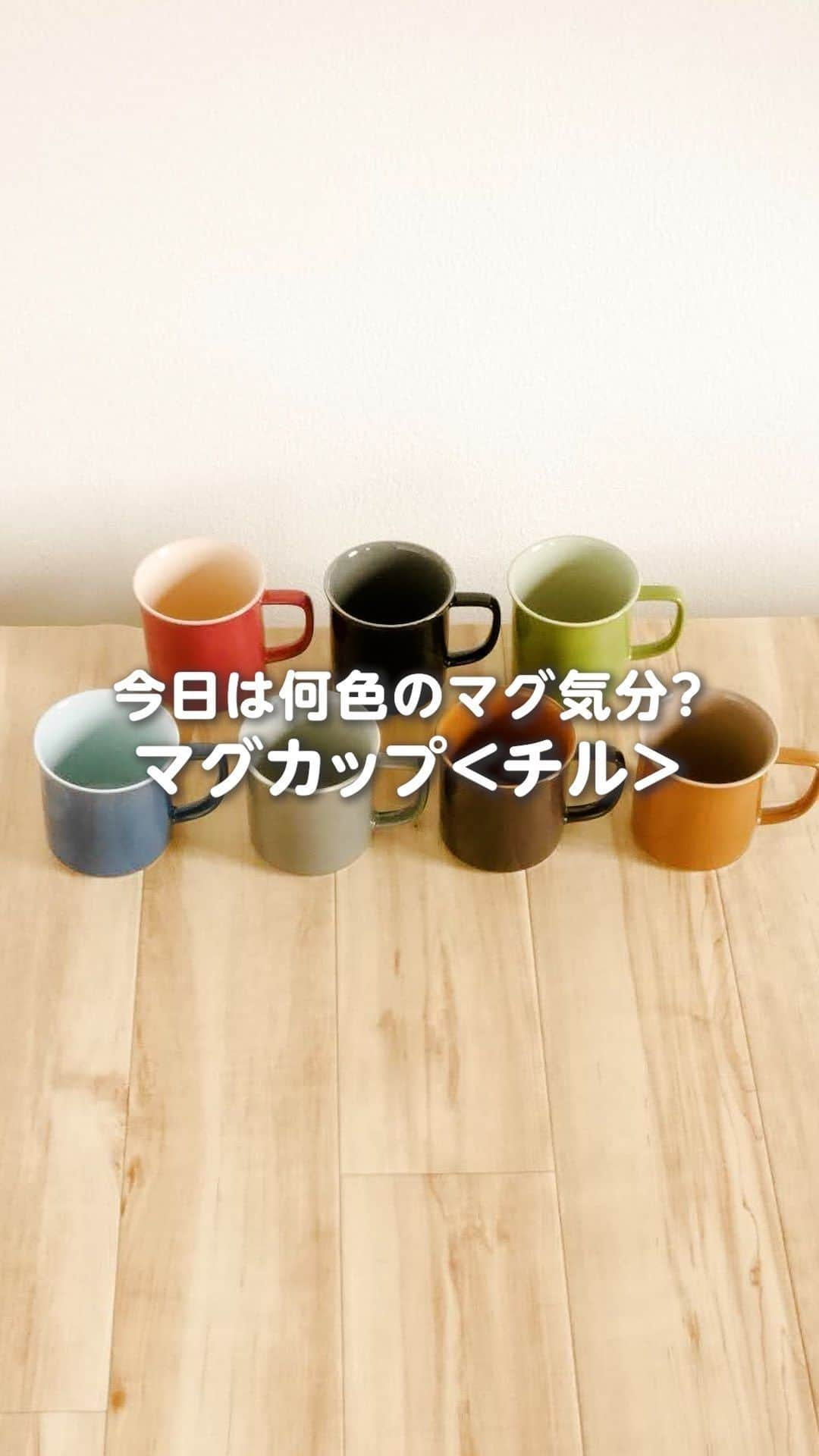 ホームコーディのインスタグラム