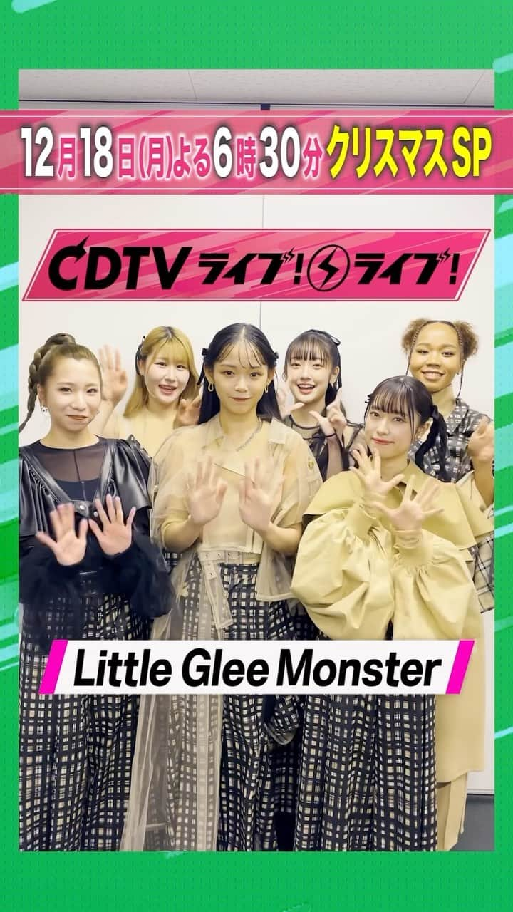 TBS「CDTV」のインスタグラム