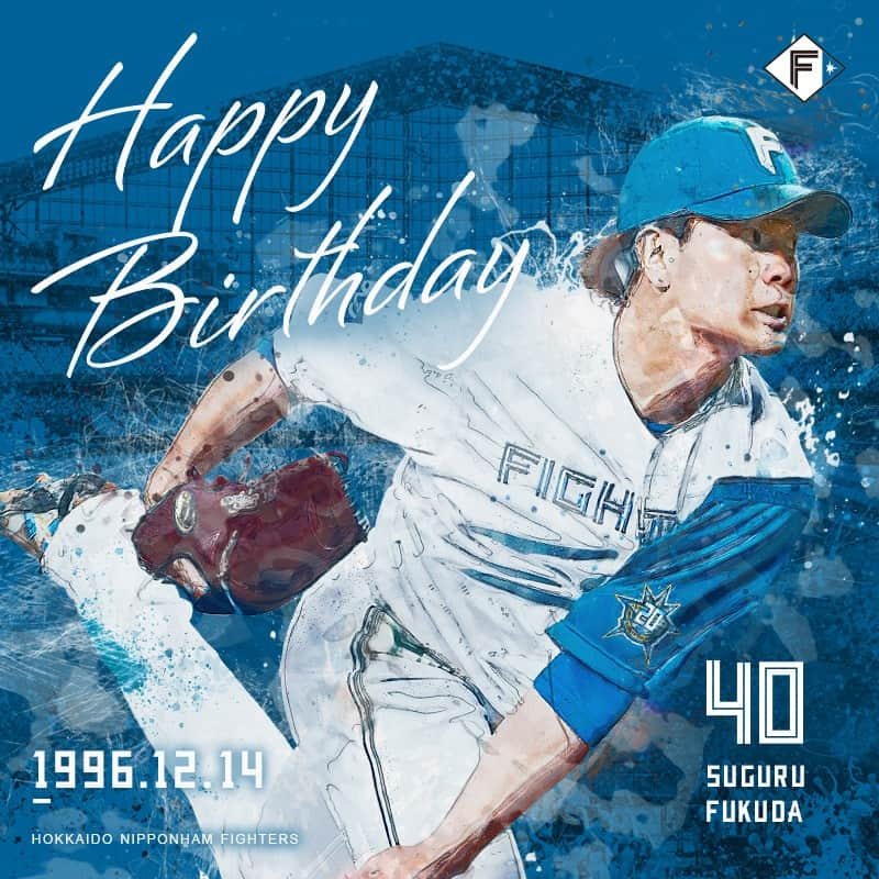 北海道日本ハムファイターズのインスタグラム：「きょうは #福田俊 投手の誕生日です🎂 おめでとうございます👏 #lovefighters #HappyBirthday   選手名鑑  👉https://www.fighters.co.jp/team/player/detail/2023_00001541.html」