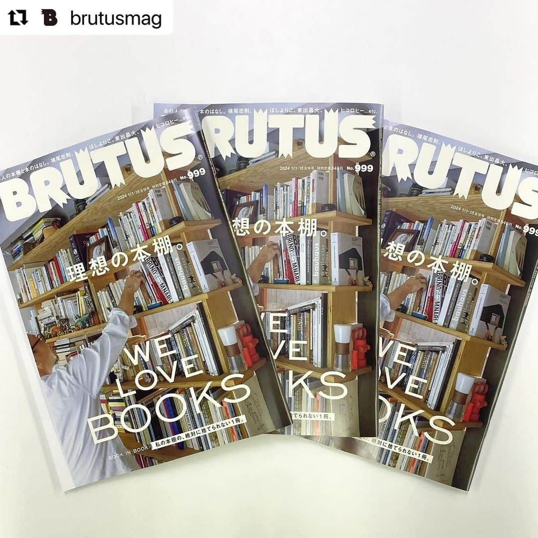 graf studioのインスタグラム：「雑誌「BRUTUS」の999号が明日発売。 grar代表・服部への丁寧なインタビュー内容と、表紙にも選んでいただきました。「人生の年表のような本棚と体験を促す装置としての本」について語っています。  ぜひお手に取ってご覧くださいませ。  #Repost @brutusmag  ・・・ 12月15日発売のBRUTUSは「理想の本棚。」  あの人はどんな本を読んできたのだろう？年末年始の人気企画・ブルータスの本特集📚  今回はさまざまなフィールドで活躍する皆さんの本棚を訪ね、理想的な本棚のつくり方や本がもたらしてくれた経験など、「本棚と本のはなし」を根掘り葉掘り聞きました。  本棚にも多様な個性があり、まるでその方自身が表れているようです。BOOK IN BOOKは、エッセイ集「私の本棚の、絶対に捨てられない1冊。」  #BRUTUS #ブルータス #雑誌 #本 #読書 #本棚 #book #magazine #服部滋樹 #博報堂ケトル #森田真生 #ヒコロヒー #藤井光 #猫の本棚」