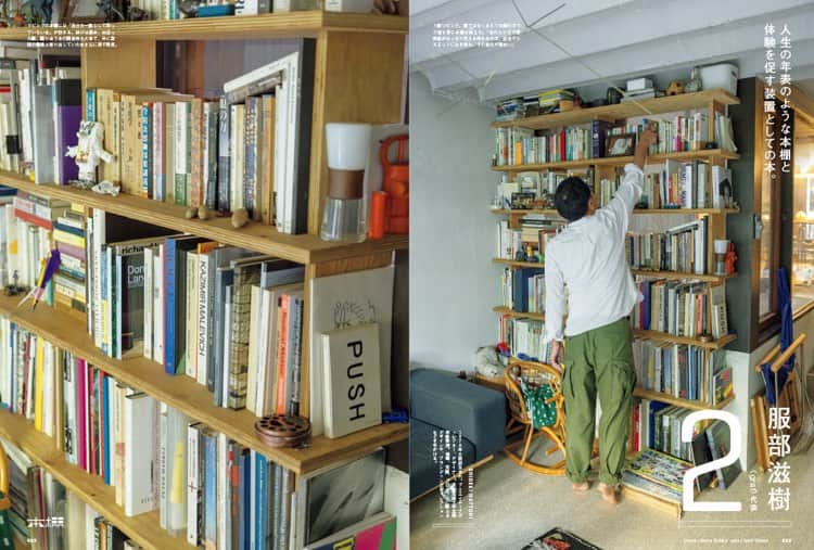 graf studioのインスタグラム：「雑誌「BRUTUS」の999号が明日発売。 grar代表・服部への丁寧なインタビュー内容と、表紙にも選んでいただきました。「人生の年表のような本棚と体験を促す装置としての本」について語っています。  ぜひお手に取ってご覧くださいませ。  #Repost @brutusmag  ・・・ 12月15日発売のBRUTUSは「理想の本棚。」  あの人はどんな本を読んできたのだろう？年末年始の人気企画・ブルータスの本特集📚  今回はさまざまなフィールドで活躍する皆さんの本棚を訪ね、理想的な本棚のつくり方や本がもたらしてくれた経験など、「本棚と本のはなし」を根掘り葉掘り聞きました。  本棚にも多様な個性があり、まるでその方自身が表れているようです。BOOK IN BOOKは、エッセイ集「私の本棚の、絶対に捨てられない1冊。」  #BRUTUS #ブルータス #雑誌 #本 #読書 #本棚 #book #magazine #服部滋樹 #博報堂ケトル #森田真生 #ヒコロヒー #藤井光 #猫の本棚」