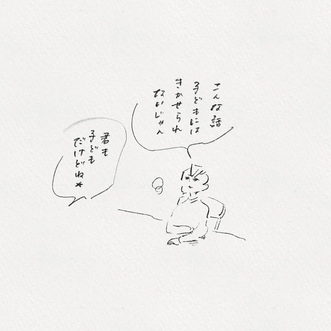 横峰沙弥香さんのインスタグラム写真 - (横峰沙弥香Instagram)「サンタクロースの存在を疑い始めたと思ったら、そこから一気に大人サイドの立ち位置に飛躍🧚 困った時がビジネスのチャンスです😂  #クリスマスの準備にお困りのあなたに #当日までバレないシステムをご提供 #まめちゃん #ゆめこ #絵日記 #イラスト #procreateapp #ipadpro #applepencil   中身の見えない専用ボックスで食材も置き配にしてくれるからいつものご飯セットが届いたって思ってもらえるかも……とはなかなか考えたな 当日の配達が大変そうだけど😆 #大晦日の北島マヤ」12月14日 9時27分 - sayakayokomine