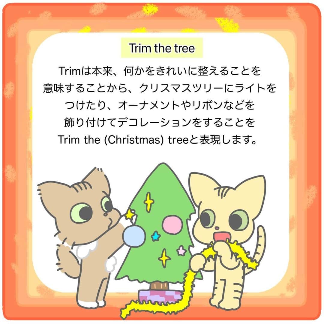 Hapa 英会話さんのインスタグラム写真 - (Hapa 英会話Instagram)「「クリスマスツリーの飾りつけ」は英語で？ ・ ・ ・ Trim the tree  Trimは本来、何かをきれいに整えることを意味することから、クリスマスツリーにライトをつけたり、オーナメントやリボンなどを飾り付けてデコレーションをすることをTrim the (Christmas) treeと表現します。  =====  ◆ My wife and I are going to trim the tree today.（私と妻は今日、クリスマスツリーの飾り付けをします）  ◆ Did you guys trim your tree yet?（クリスマスツリーの飾り付けはしましたか？）  ◆ My favorite thing about the Christmas season is trimming the tree. （クリスマスシーズンで一番好きなことはクリスマスツリーの飾り付けをすることです）  <Make your own sentence> Trim the tree を使って文章を書いてみましょう。  <イラストレーター> @yu.ka5419 ・ ・ ・ ・ ・ ・ ・ ・ ・ ・ #hapa英会話 #クリスマス #クリスマスツリー #クリスマスツリー飾り付け #英会話 #英語の勉強」12月14日 9時55分 - hapaeikaiwa