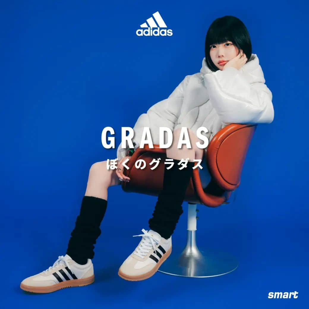 smartのインスタグラム：「smart 2月号（12/25発売）掲載 ano meets adidas GRADAS  adidas〈GRADAS〉のタイアップページにあのさんが登場！ 全国のABCマートの店頭・ウェブサイトにも本日からビジュアルが掲出中です😼  @a_n_o2mass  @adidastokyo @abc_mart_japan  #あの #あのちゃん #adidas #GRADAS #smart2月号」