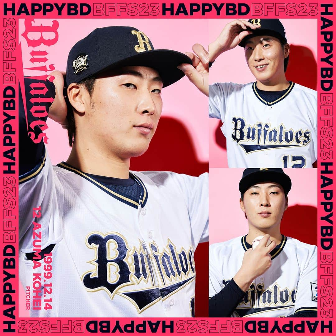 オリックス・バファローズのインスタグラム：「#HAPPYBIRTHDAY #12月14日 #誕生日 #おめでとう #東晃平 #Bs2023 #buffaloes #baseball #ORIX #プロ野球」