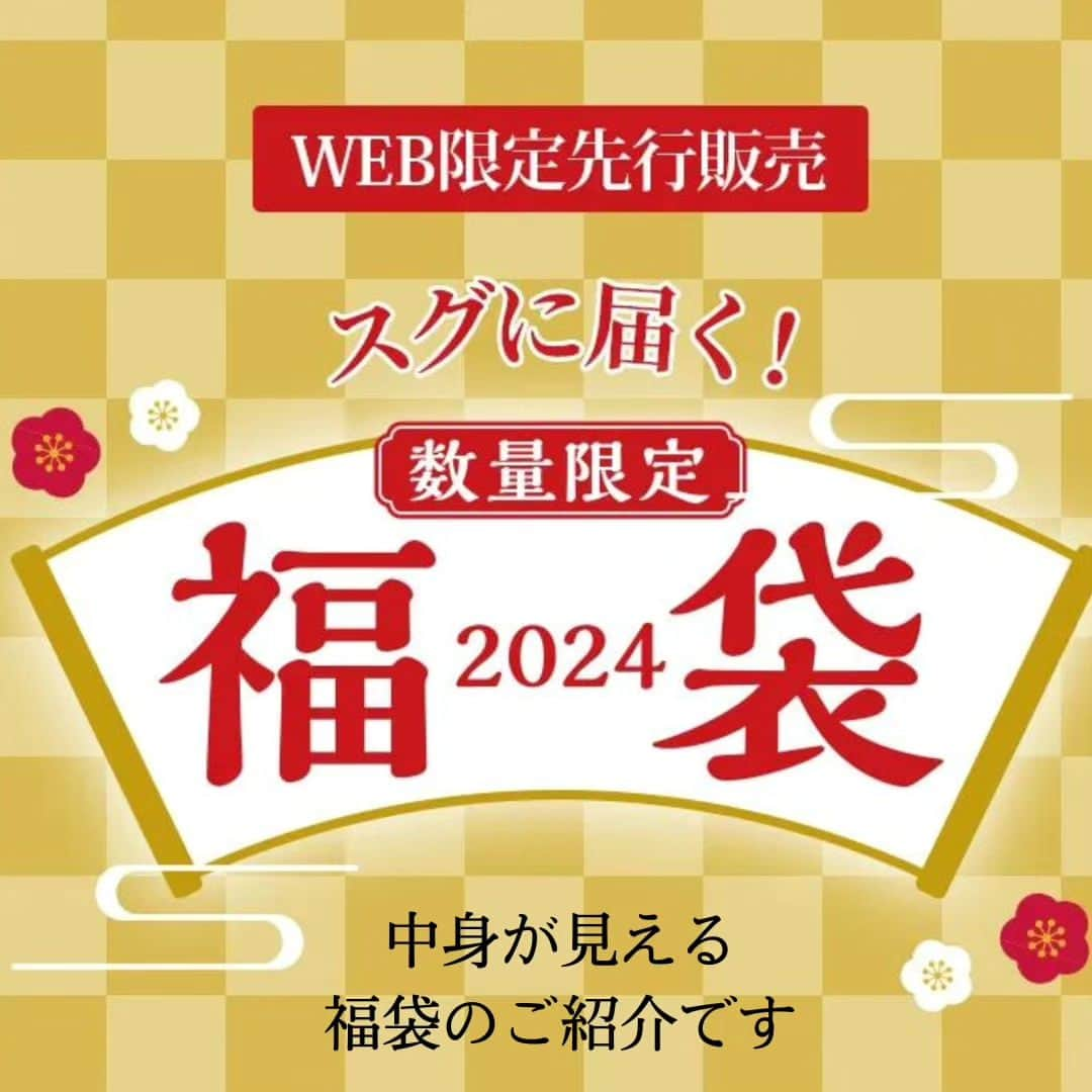 P.S.FA official accountさんのインスタグラム写真 - (P.S.FA official accountInstagram)「こんにちは  中身が見られる 2024年 福袋の ワイシャツ３枚セットと ベルトセットのご紹介です！！  【完全ノーアイロン アイシャツセット】  アイロンがけの要らない お手入れの手軽さと ストレッチの効いた 着心地の良さが人気のシリーズ！ 使っていただきやすい デザインのアイシャツを 3枚セットにしました　  【形態安定 綿混ワイシャツセット】  コットンの着心地が 好きな方にはコチラ！  ベーシックかつアクセントの効いた ワイシャツの3枚セット 定番が良い方にはAセットを バリエーション豊かに欲しい方には Bセットをご用意しました  お好みのワイシャツを お手軽プライスで！  商品ページをチェック！！  #psfa #perfectsuitfactory #コーデ  #ビジネスコーデ #オフィスコーデ #毎日コーデ #スーツ男子  #オフィスカジュアル  #ビジカジ #秋冬 #きれいめ #着回し #20代男子 #オススメ  #ワイシャツ # ホワイト#サックス #ベルト #福袋  #ボタンダウン」12月14日 10時34分 - psfa_official