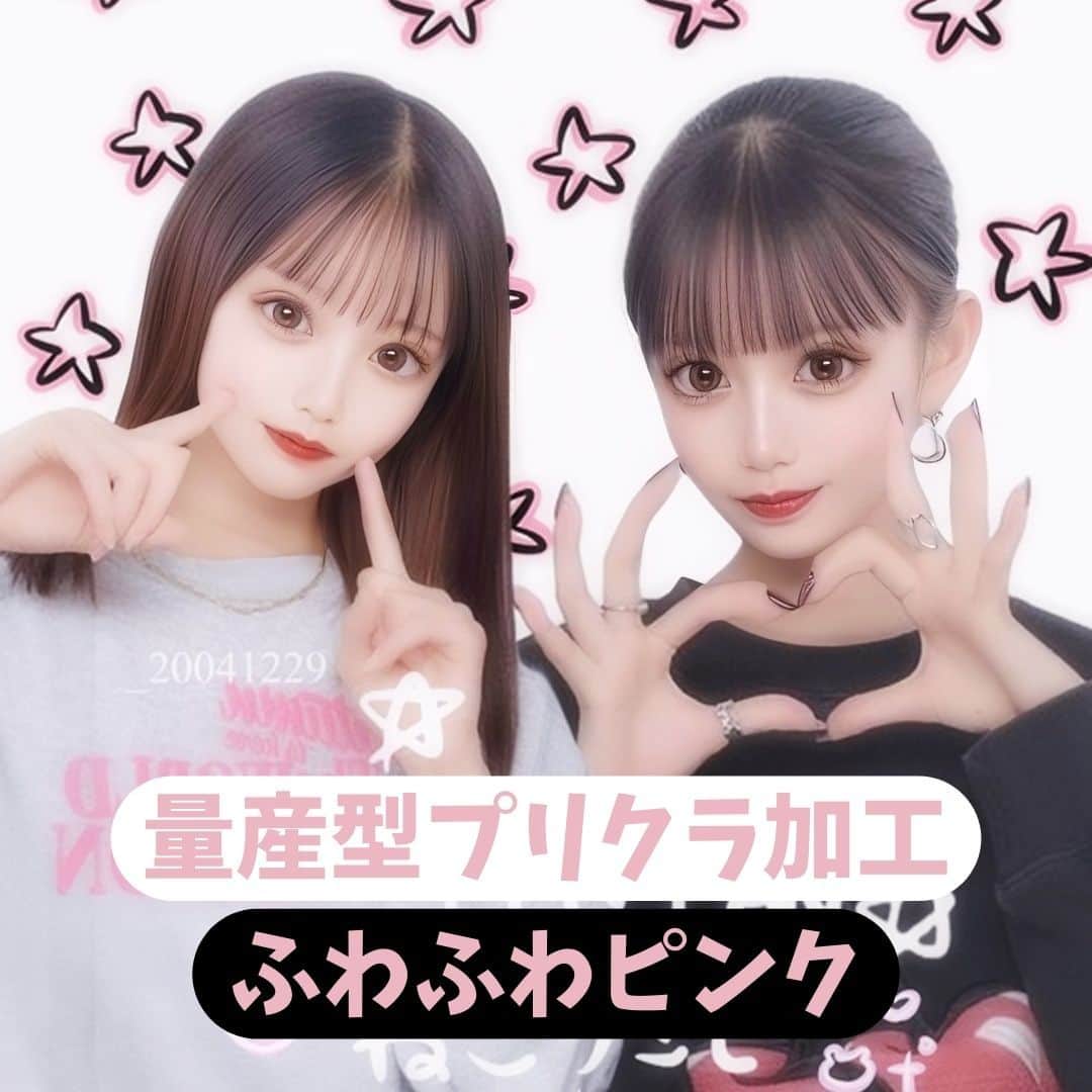 BeautyPlus Japanのインスタグラム