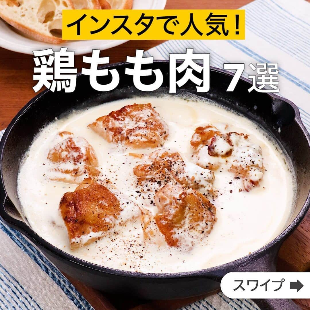 DELISH KITCHENのインスタグラム