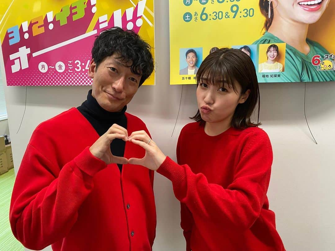 室岡里美のインスタグラム：「⁂  ある日のこと。  私服、藤尾さんとかぶっちゃいました（笑） いろいろある"赤"の中でも、 こんなに同じ"赤"になると恥ずかしくって。  みんなに笑われました！  #HTB #イチオシ #私服かぶり #オクラホマ #藤尾仁志 さん #アナウンサー #室岡里美」