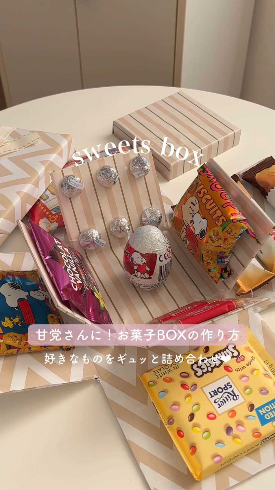 MERYのインスタグラム：「甘党さんにプレゼントしたい！ #お菓子BOX の作り方🎁  お菓子だーいすきな甘党さんへのプレゼントは絶対コレ！  100円ショップで購入できるアイテムばかりなので、とっても簡単に作れちゃうんです❤︎  海外旅行のお土産を可愛く詰め込んでみても、喜ばれること間違いなし✈️  ぜひ参考にしてみてね！  ⌇材料⌇ ・BOX（大） ・BOX（小） ・リボン ・両面テープ ・好きなお菓子  #お菓子ボックス #お菓子好き #プレゼントボックス #プレゼント #誕生日 #誕生日プレゼント #サプライズボックス #サプライズ #誕生日サプライズ」