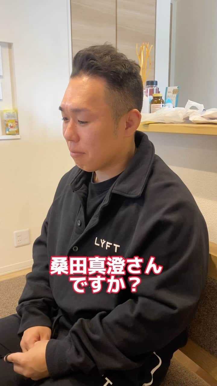 大阪の整体師 庄本のインスタグラム：「帽子脱いだんです」