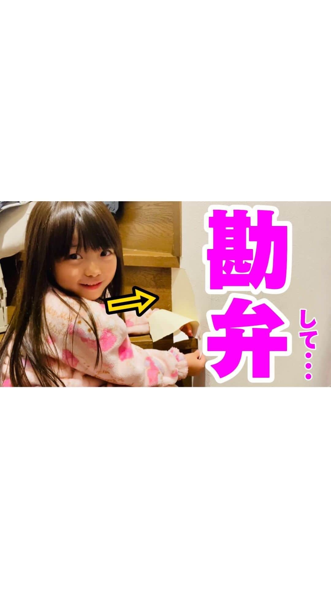 安田由紀奈のインスタグラム：「なかったことにしよう。  #姉弟 #兄弟喧嘩 #子供のいる暮らし  #5歳　#2歳 #女の子ママ　#男の子ママ #子育て記録」
