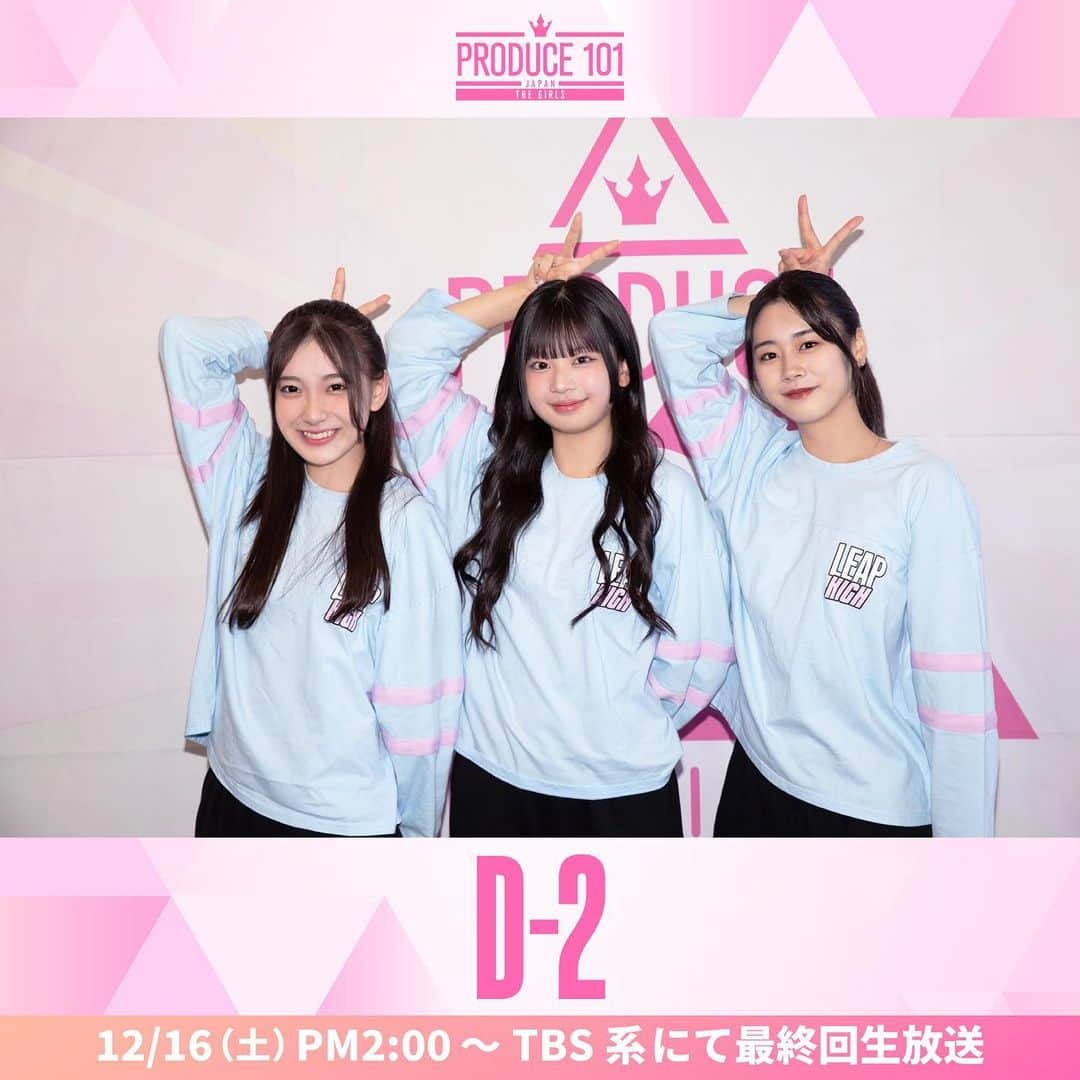 PRODUCE 101 JAPANのインスタグラム