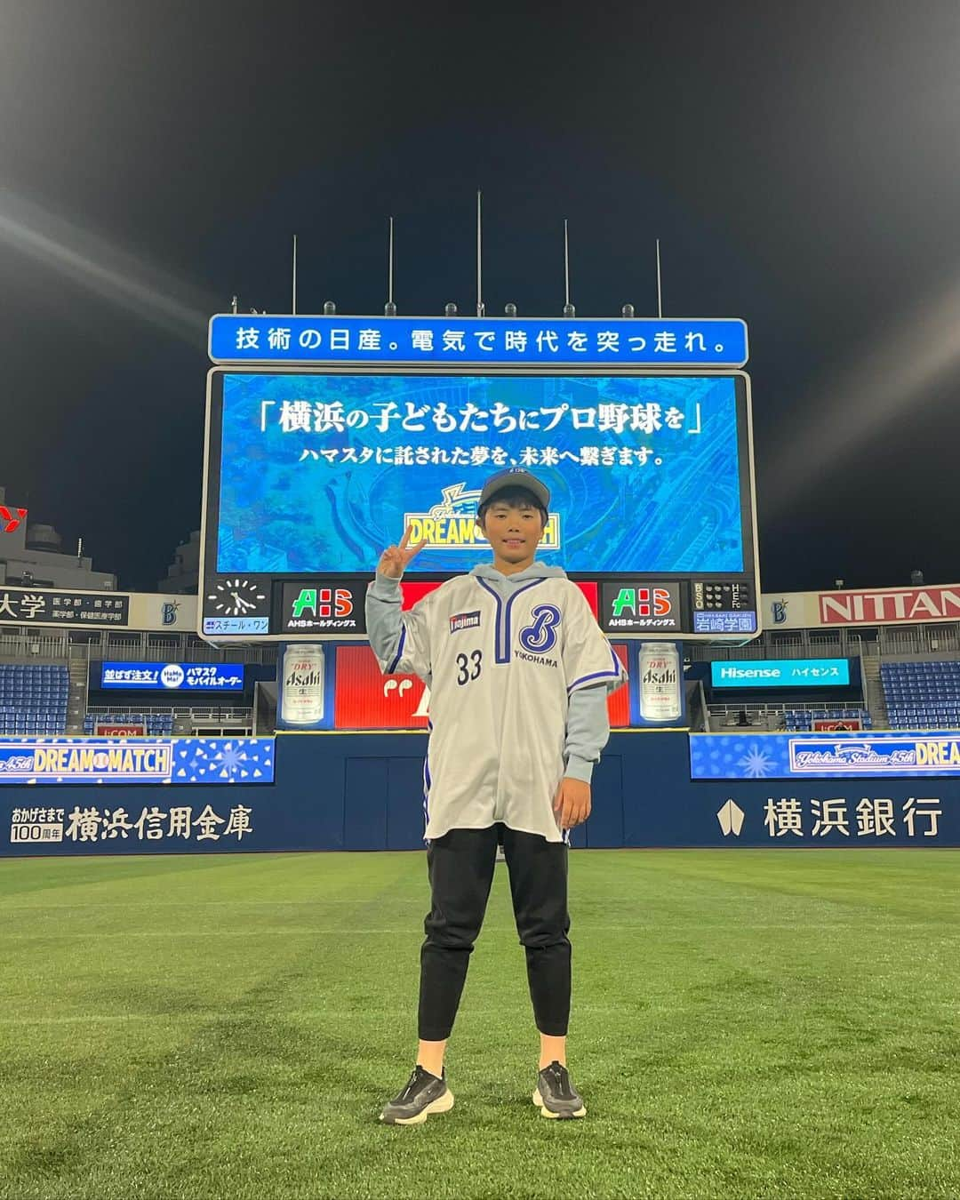 大西宏明のインスタグラム：「#ハマスタドリームマッチ   試合終わりに家族もグラウンドに⭐️  元パパの職場のセンターのポジションでパシャリ📸  いつかは貴方もここでプレーできるのかな？？？ それともLAでプレーしますか？^_^  子供達の前で大歓声の中ハマスタでプレーできた事に感謝します✨✨  I☆YOKOHAMA  最後の写真は久しぶりのジェニーちゃん😂  #横浜ベイスターズ #横浜スタジアム @baystars_official  #yokohamastadium45thdreammatch  #横浜denaベイスターズ  #ハマスタ #野球 #横浜 #yokohama  #桑原義行 #ジェニーちゃん #息子 #娘 #家族 #パパの野球姿 #感謝 #中華街 #筒香嘉智  #ユニフォーム #スタジアム #興奮 #野球好きな人と繋がりたい  #smile #ほなっ！！」