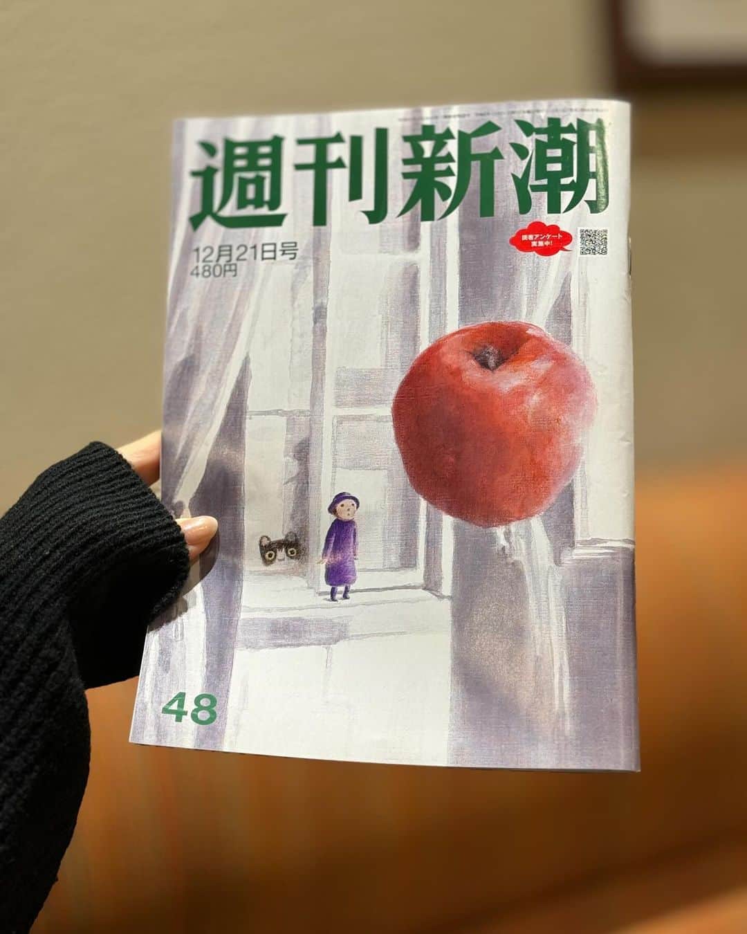 小橋めぐみのインスタグラム：「本日発売の「週刊新潮」に連載「性とか愛とか」が掲載されています。 今号は、渡辺淳一著「マリッジリング」です。 16年前に公開された主演作「マリッジリング」の記憶と、原作を読んで当時感じたことを綴りました。 だいぶ時が経ちましたが、 ようやく素直な気持ちを書けたような気がしています。  #性とか愛とか #渡辺淳一」
