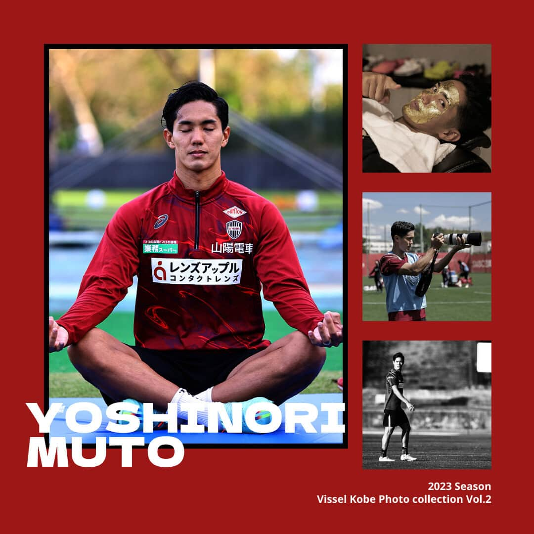 ヴィッセル神戸のインスタグラム：「📷✨ -VISSEL 2023 SEASON PHOTO COLLECTION- Vo.2📕  ◤PLAYER SERIES No.11 @yoshinori_muto_09 ◢  #vissel #visselkobe #ヴィッセル神戸 #WeAreKobe #神戸 #kobe #一致団結 #JLeague #jリーグ #KobeForeverForward #武藤嘉紀」