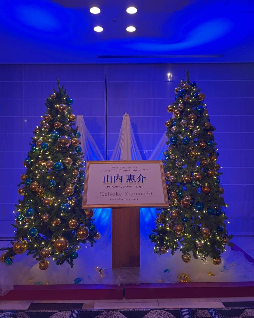 水元秀二郎のインスタグラム：「今回は神戸にて、演歌界のアイドル【山内惠介】クリスマスディナーショーという事で、神戸へやって来ました☺️ １から説明すると恐ろしく長いので割愛しますが、とにかく家族ぐるみで仲良しの同じ九州出身の歌手で紅白歌合戦今年で９年連続出場‼️演歌界のプリンスとして君臨。 物凄く礼儀正しく、素晴らしい歌手です。お疲れのところ、わざわざ記念写真☺️ 本当にありがとうございました。お邪魔しました。 #水元秀二郎#山内惠介#神戸#クリスマスディナーショー#こころ万華鏡」