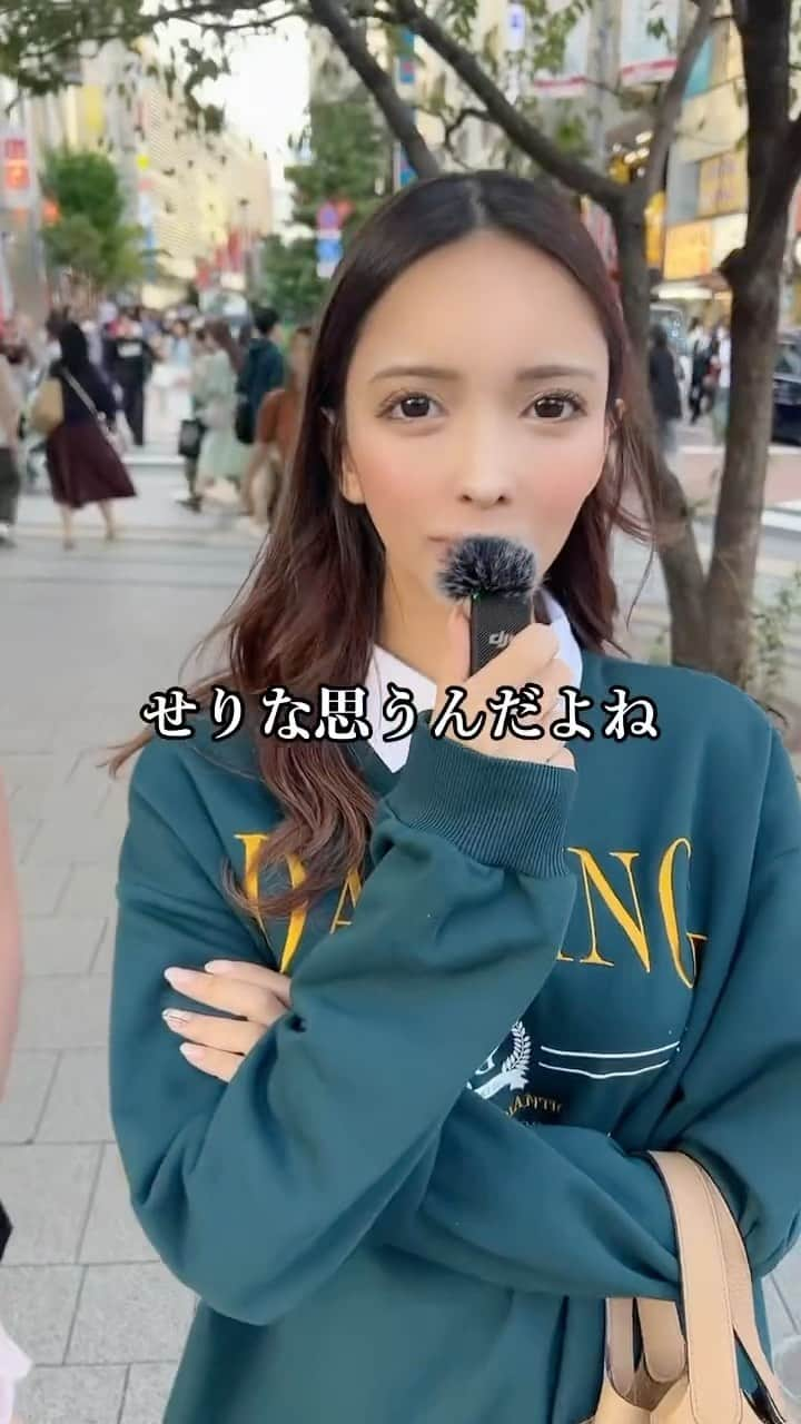 菅野芹那のインスタグラム