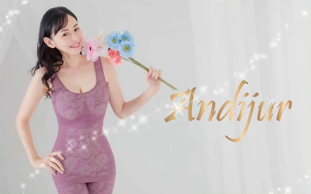 杉原杏璃のインスタグラム：「Andijurの情報です！  私の補正下着【Andijur】の商品、Amazonでも販売されています。  ⬇︎ユリ柄ブラキャミ https://www.amazon.co.jp/dp/B0CKYNZ687  ⬇︎ユリ柄ショーツ2枚組 https://www.amazon.co.jp/dp/B0CL973NW3  ※ Amazon検索【Andijur 杉原杏璃】で✨  そして、テレビ通販でも販売しています オンエア時間⬇︎⬇︎  12/14(木)📺BS11 ⏰26:00～26:30	  12/16(土)📺BS松竹東急　⏰11:00～11:30	  12/20(水)	📺BSフジ　⏰7:00～7:30	  12/23（土)📺BS松竹東急　⏰17:30～18:00	  BS以外にも各地方局でオンエアしてます☺️ 見かけたらよろしくお願いします✨  さて...  大掃除を12月入ってから2週間かけて少しずつ....  ようやく8割終わりました✨　  あとは...休暇の準備を♪  休暇といっても都内から離れて少し静かな場所でリモート💻と書き物✏️を進めながらゆったりとした時間の中、仕事は進めていこうと思ってます☺️  ------------------------------------------------------------- DMM でやっているオンラインサロン  杉原杏璃の資産運用ルーム【Polish】  株や投資信託、不動産投資、FX、仮想通貨などの投資にまつわる講義動画があったり  記事を週3、4回書いて載せていたり✏︎....  月に2回オンラインでの勉強会があったり  個別銘柄の理論株価が算出できたり....  資産運用に興味のある方は是非、Polishメンバーとしてコミュニケーションを楽しみながら一緒に学んでいきましょう😉 ⬇︎⬇︎ https://lounge.dmm.com/detail/5374/ ※ オンラインサロンのリンクはプロフィールのストーリーハイライトにも貼ってあります✨  いつもPolish内の勉強会を一緒に行っている副業アカデミーの学長　小林昌裕さんと！！  #杉原杏璃 #sugiharaanri #anrisugihara #Japanese#girl #グラビア #グラドル#glamor #gravure #hot #asian #QVC #Andijur #補正下着 #アンディジュール #オンエア情報 #ブラキャミ #ガードル #amazon #オンラインサロン #Polish #ポリッシュ #資産運用 #株式投資 #NISA」