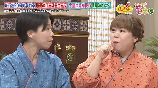 読売テレビ「大阪ほんわかテレビ」さんのインスタグラム写真 - (読売テレビ「大阪ほんわかテレビ」Instagram)「⭐︎ ／ 🗣明日金曜よる７時〜  #大阪ほんわかテレビ ☺️📺 ＼  ☑️ 大注目😳✨#7sGood の激安便利アイテム👏🏻 ☑️ サイエンスで料理をアップデート！第3弾👩🏻‍🍳👨🏻‍🍳 ☑️#ノンスタイル の町村ブラブラ〜👟😂  今すぐ欲しい商品＆試したいレシピ！ そして、爆笑ロケ☺️ とにかく🉐な１時間🙏  …#トキザキ 出現😳⁉️  #間寛平 #桂南光 #月亭方正 #すっちー #ロザン #ノンスタイル #渋谷凪咲 #天才ピアニスト」12月14日 19時00分 - honwakaytv