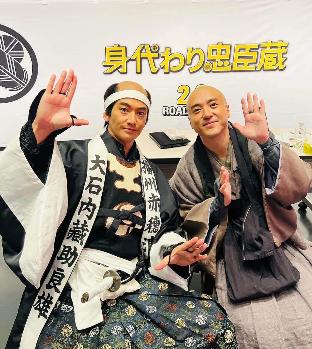 永山瑛太のインスタグラム：「映画  身代わり忠臣蔵。 2月9日公開。  本日、完成披露でして、 ムロツヨシさんは、やはり凄い役者だと思う。  @murotsuyoshi0123  @migawari_movie」