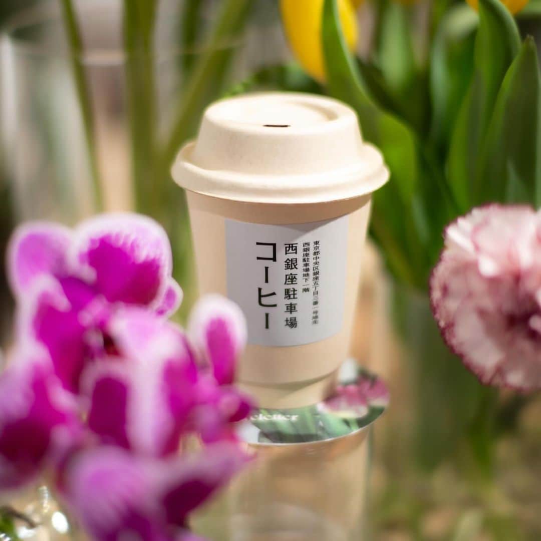 GINZA SONY PARK PROJECTのインスタグラム：「【花とコーヒー / A cup of coffee with flowers 】  花々や草木に囲まれて飲むコーヒーはいかがですか？  お仕事の休憩やお買い物の合間に、西銀座駐車場コーヒーのスペシャルティーコーヒーをぜひ『花のLoveletter』の空間でお楽しみください。  How about a cup of coffee surrounded by flowers and greens? At "Flower Loveletter", please enjoy Nishi-Ginza Parking Coffee's speciallity coffee.  @loveletter_meme  #花のLoveletter #LoveLetter #FlowerShop #花屋  @nishiginzaparking_coffee  #銀座ギャラリー #銀座アート巡り #SonyParkMini #SonyPark #Ginza #GinzaSonyParkProject」