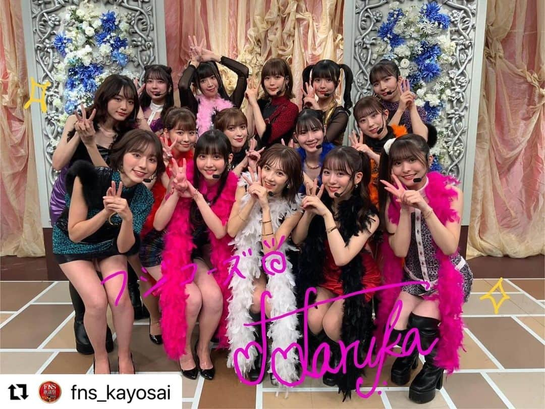 沖玲萌さんのインスタグラム写真 - (沖玲萌Instagram)「#Repost @fns_kayosai with @use.repost ・・・ .  #フジコーズ の皆さん ありがとうございましたｰｰ!!👩🏻‍🦰🎀  番組MCの #佐久間宣行 さん #さらば青春の光 森田 さん #オズワルド伊藤 さんも 応援に駆けつけてくれました🪩ˎ   #オールナイトフジコ は 金曜深夜 フジテレビから 生放送でお届けしてますので そちらもチェックしてください🙌🏻  #FNS歌謡祭」12月14日 19時16分 - remoni_oki