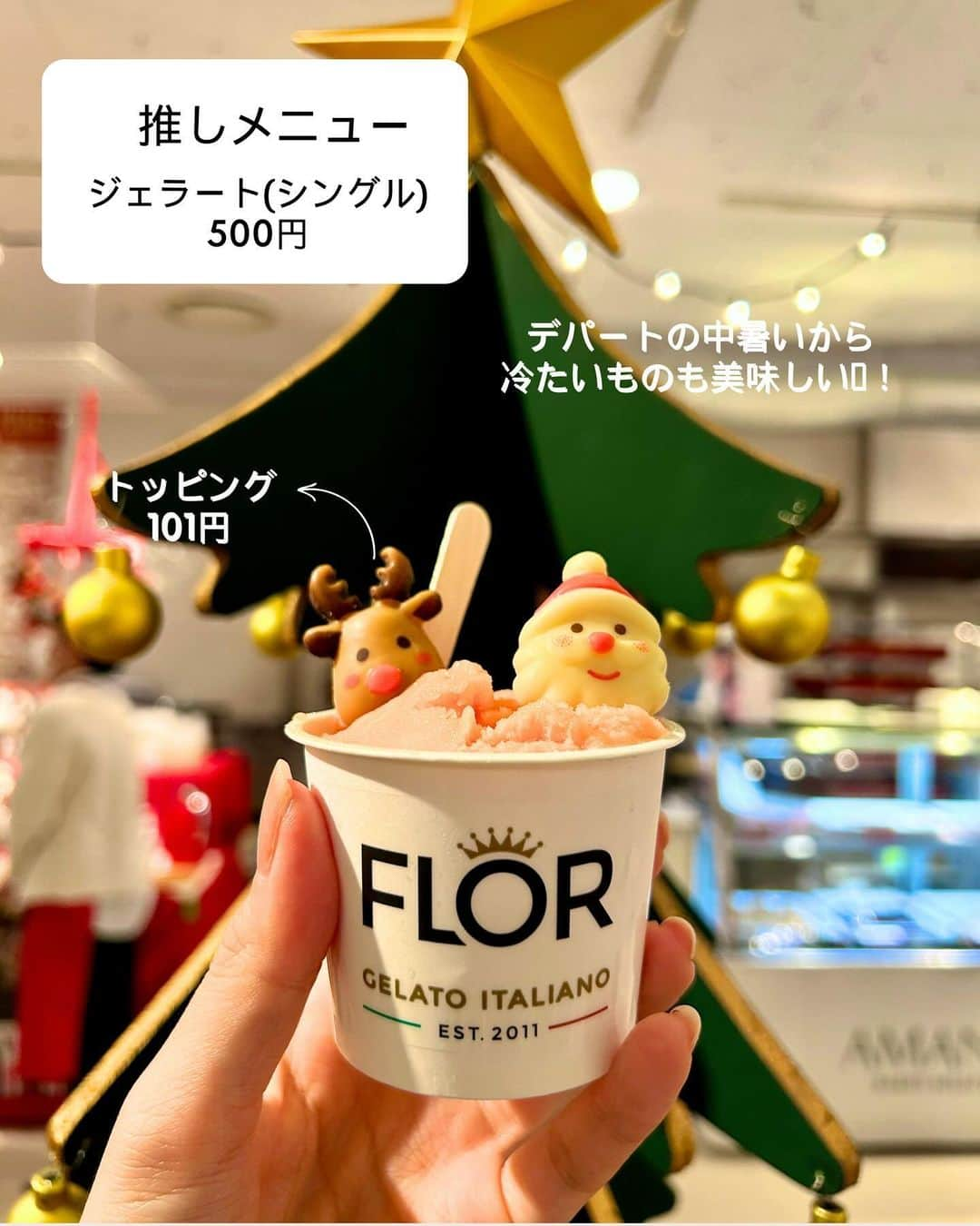 じゅみさんのインスタグラム写真 - (じゅみInstagram)「屋内でぬくぬく⛄️クリスマスマーケット🎄 ⁡ 保存したら見返しやすいよ･ᴗ･☝️ 他のお出かけ情報もぜひ見てね❯❯❯❯ ⁡ ✎*┈┈┈┈┈┈┈┈┈┈┈ 阪急うめだ本店で開催中🎄 ヨーロッパのクリスマスムードが 屋内でぬくぬく味わえる🤶  ✨クリスマスマーケット2023✨ ✎*┈┈┈┈┈┈┈┈┈┈┈ 【イベント名】 クリスマスマーケット2023  【期間】 ●催場は12月20日（水）まで ※20日（水）は午後5時終了 ●祝祭広場は12月25日（月）まで ※25日（月）は午後5時終了  【住所】 📍 阪急うめだ本店 9階催場・祝祭広場  【アクセス】 🚃 各線「梅田駅」徒歩3分  ✎*┈┈┈┈┈┈┈┈┈┈┈ 【感想】  クリスマスの時期はどうしても寒いけど 屋内でぬくぬく楽しめるのは嬉しい✨  ホットワインとか飲んだら速攻トイレ行きたくなるけど、百貨店の中なら安心（笑）  ミラーボールツリーのキラキラさは とにかく圧巻🪩 その下にあるメリーゴーランドも とにかく可愛いの権化🎠  グルメも充実してて 甘いものからしょっぱい系まで網羅されてる！  行くだけでかなりテンション上がりました👍 ﹏﹏﹏﹏﹏﹏﹏﹏ ⁡ 最後まで見てくださりありがとうございます！ ⁡ 気に入ってもらえたら、　 いいね👍コメント📝保存📍 励みになります🙇‍♀️  Thank you for watching until the end! I would be happy if you liked or saved it. ⁡ ﹏﹏﹏﹏﹏﹏﹏﹏ #大阪グルメ #大阪ランチ #大阪デート #梅田グルメ #梅田デート #クリスマスデート #クリスマスマーケット #クリスマスマーケット2023 #大阪記念日デート #阪急百貨店 #阪急うめだ本店」12月14日 19時19分 - jumy_as