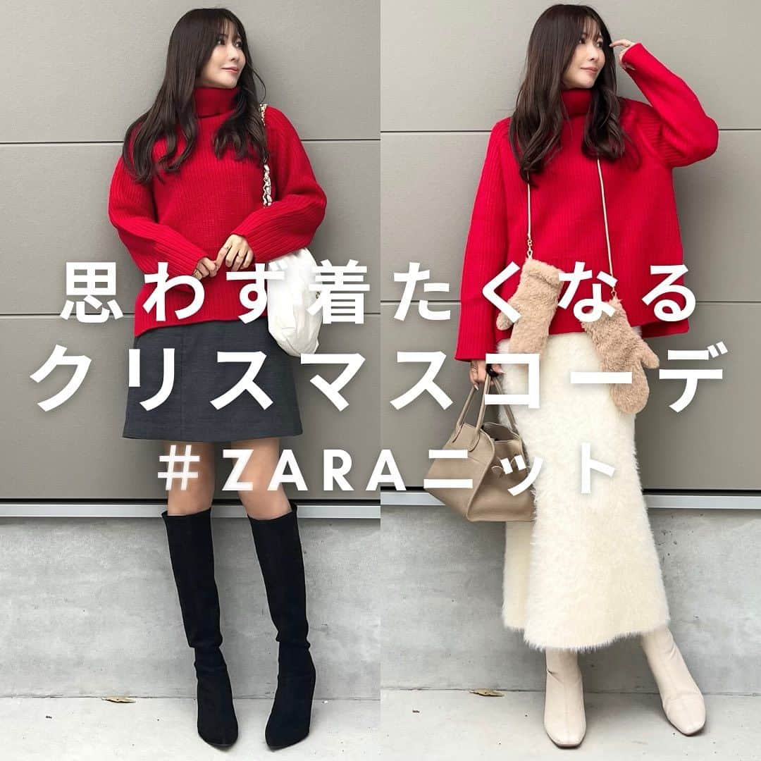 shieのインスタグラム：「昨日のリールにあげたZARAニット🎄❤️𓂃 𓈒 オンライン完売しちゃったから 慌てて投稿作ってたの載せる🤣  どうやら店舗はあるみたいなので 店舗で探してみてー💦  ZARAはすぐ完売になっちゃって 載せるタイミング失うことがよくある…🫠🫠  赤と白でクリスマスコーデにぜひ‼️   #大人カジュアル#キレイめカジュアル#キレイめコーデ#冬ファッション#大人カジュアル#アラフォーコーデ#30代コーデ #30代ファッション #ZARAコーデ#ザラコーデ#Xmasコーデ#クリスマスコーデ#クリスマス#ニットコーデ#guコーデ#ニットスカート」