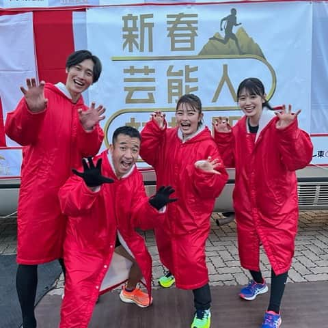 猫ひろしのインスタグラム：「#拡散 皆さん 1月3日（水）14時～　テレビ東京系列 放送の 芸能人対抗駅伝2024 を是非ご覧ください！  正月からみんな熱く走ってます！お楽しみに！ニャー #芸能人対抗駅伝 #猫ちゃんランクラブ  #くだRUN #ハーフマラソン  #ランニング #フルマラソン #ジョギング #マラソン #ランニングウェア #ランニングスタイル #ランニング男子　#マラソン好きと繋がりたい #ランニング好きな人と繋がりたい　#ランナーさんと繋がりたい #猫ひろし #芸人 #ランニャー #カンボジア #ハシリマシタグラム #ランスタグラム中年の部 #ハイテクタウン #加圧トレーニングジムdeux #もみじはりきゅう整骨院  #ワハハ本舗 #マッスルテック #エクステンド #ボディメーカー #Polar #ランニャーソックス」