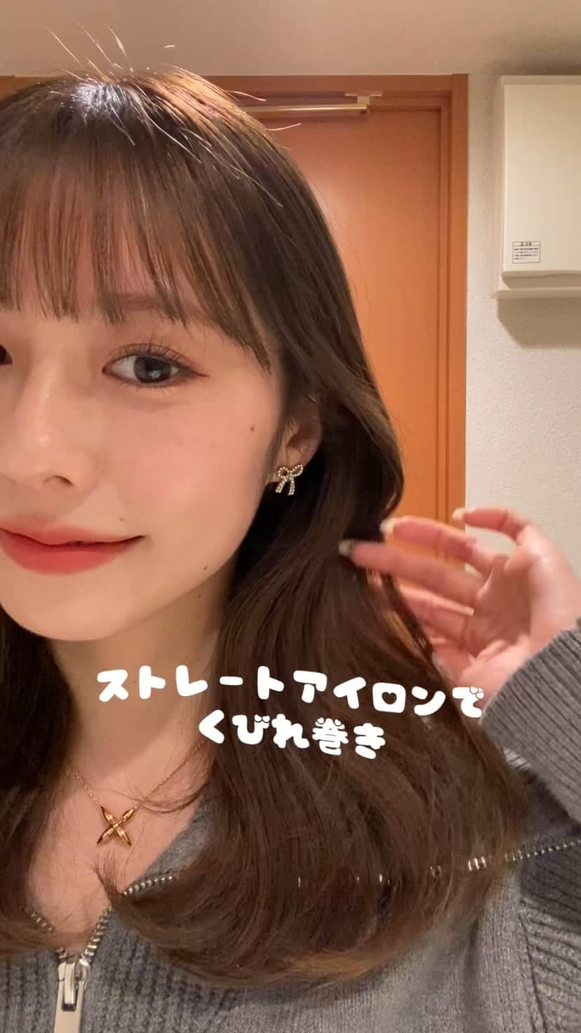 潘佳伊のインスタグラム：「ストレートアイロンだけで作るくびれ巻きやってみたよ〜🧚🏻‍♀️  今回は、辛口審査で有名なコスメ評判誌LDK the beautyヘアアイロン部門で1位を獲得した実力派、ヤーマン　スムースアイロンフォトイオンを使って巻いてみました😌 （2023年2月号 ヘアアイロン部門において）  美容機器専門メーカーならではのテクノロジー搭載で使うたび質感の変化を実感できるよ🫧  #PR #ヤーマン #ヴェール髪 #ヘアアイロン #スムースアイロンフォトイオン #保水ヘアアイロン #ストレートアイロン #ヘアケア #くびれ巻き #くびれヘア #ウェーブ巻き #ウェーブヘア #ヘアアレンジ #ミディアムヘア #ロングヘア #巻き方 #巻き方動画」