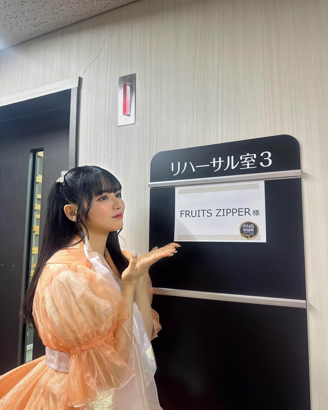 鎮西寿々歌のインスタグラム：「FNS歌謡祭 ありがとうございました🌹😢」
