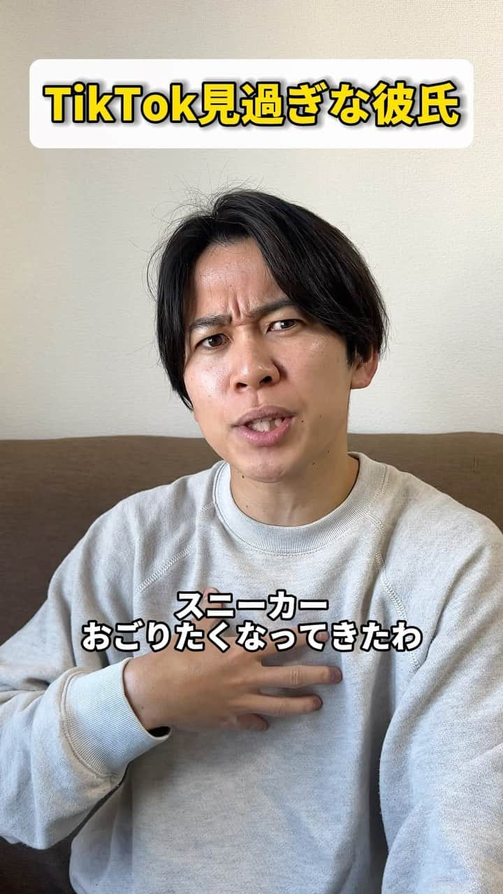 松下遼太郎のインスタグラム：「曲全部わかる人はこの男の同じです #TikTok #見過ぎ #彼氏」