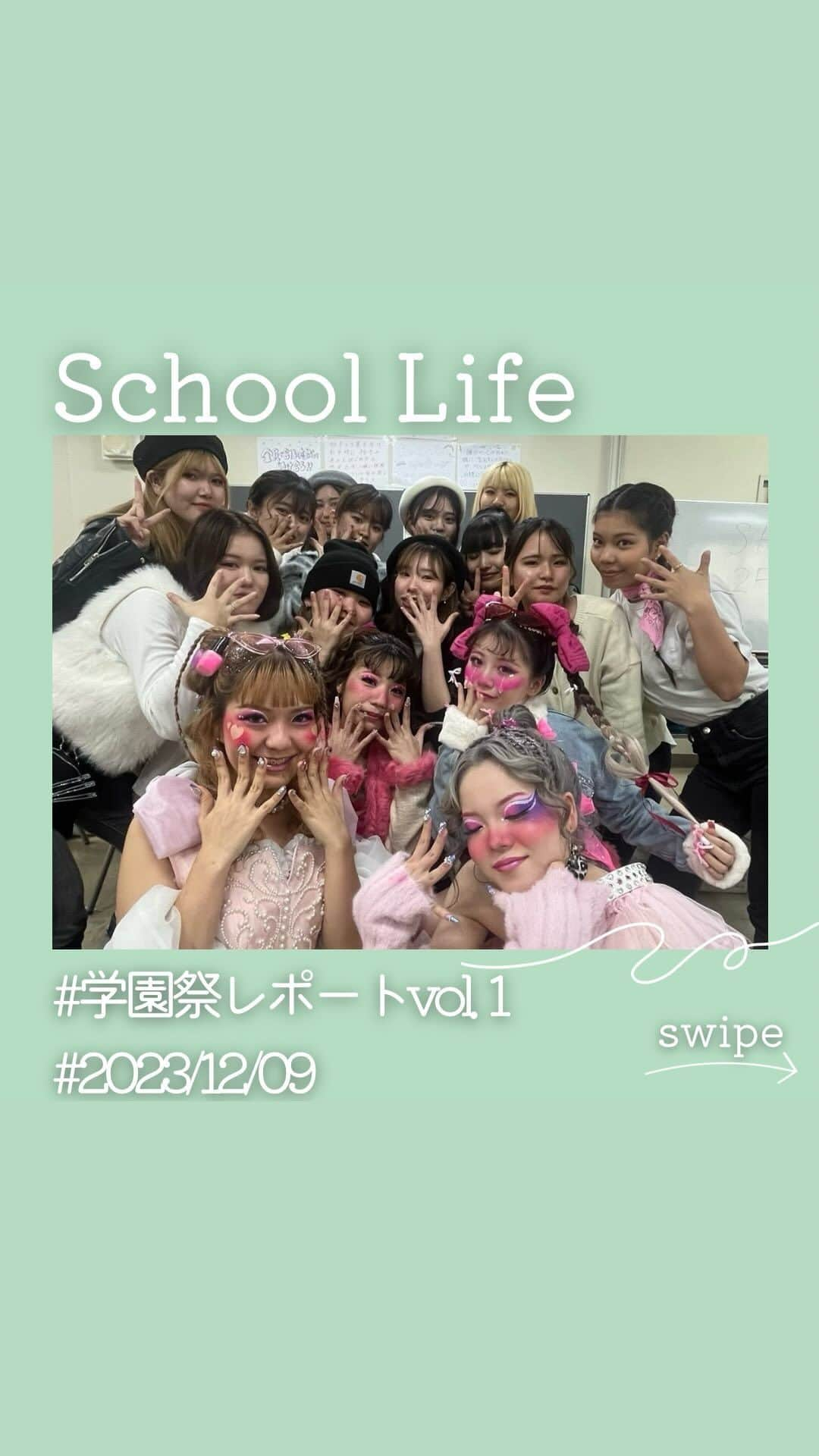 Bmodeのインスタグラム：「-B’mode school life [new]- 『学園祭レポート☆』  12/09(土)B'mode学園祭の様子をお届け🌟 なんと、約500名の皆様がご来場してくださいました！本当にありがとうございます🥺  1年生は初めてのヘアメイクライブ💥２週間という過去最短の期間でここまで乗り切った19期生。先輩や観客の皆さんの反応が全てを物語っていました😭  2年生は各フロアで楽しそうに店舗運営！ みんなが楽しみながら過ごしている姿を見れたことが1番嬉しかったです🤗  ダンスパフォーマンスとして３組のゲストに来ていただきました！その中には来年の入学生の姿も🥳ご参加いただき本当にありがとうございました🎵 在校生もダンスや歌のパフォーマンスを！  来年はもっともっと楽しめるB'mode学園祭にします！  -—オープンキャンパス予約受付中-—  #美容学校 #美容専門学校 #沖縄美容学校 #ビーモード #ビューティーモードカレッジ #bmode #沖縄 #美容師 #エステ #ヘアメイク #ネイル #マツエク #メイク #専門学生　#美容学生 #沖縄美容 #トータルビューティー科 #美容科」