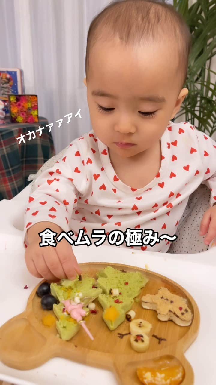 神田咲凛のインスタグラム