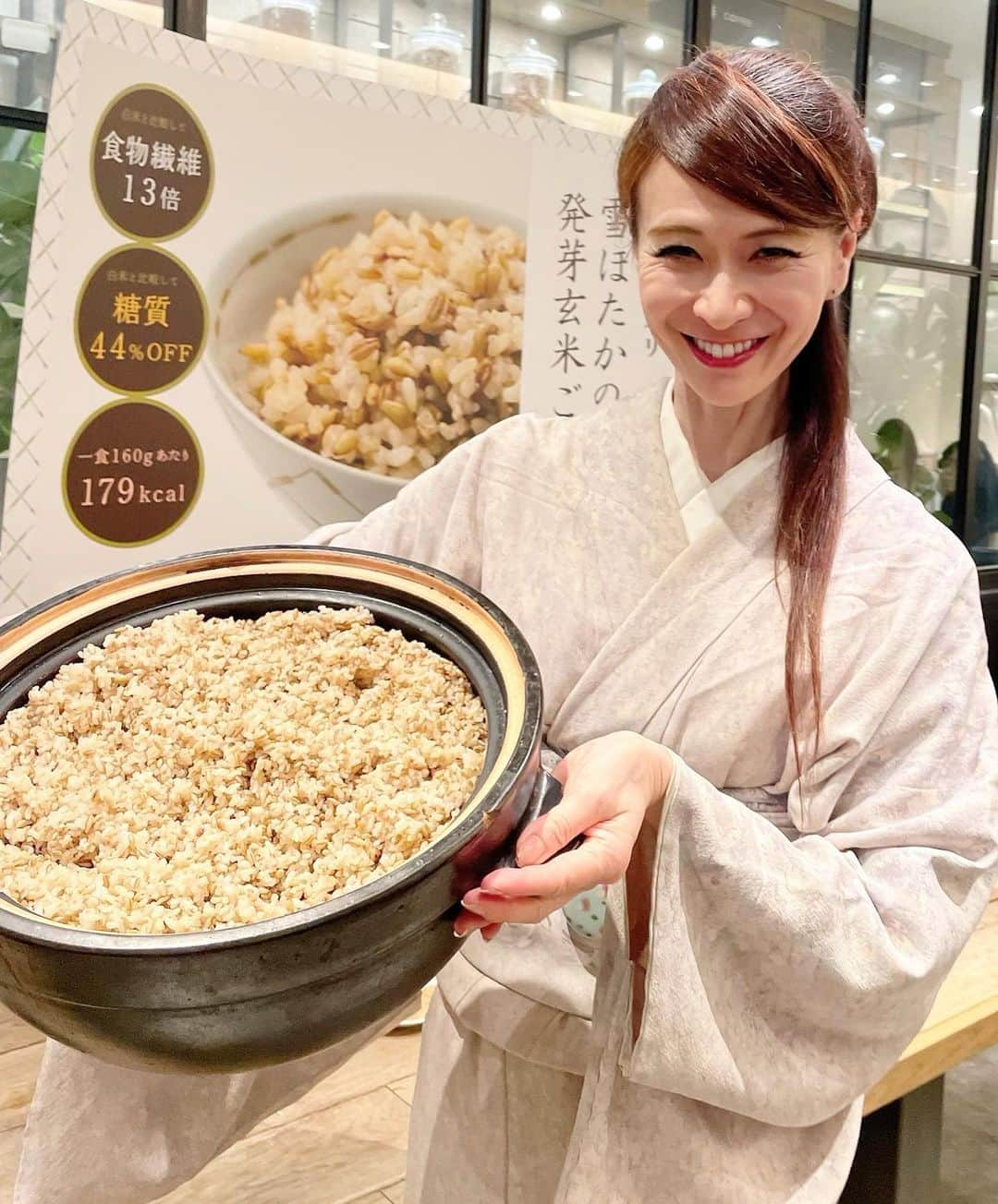 里井真由美のインスタグラム：「銀座「SALON GINZA SABOU」でトークショー  🇯🇵天皇献上米としても名高い、群馬県産「幻のコシヒカリ 雪ほたか」の「発芽玄米ごはん」パックについて〜  ご参加の皆さまと試食会も開催されました♡  @salon_ginzasabou  この　雪ほたか発芽玄米ご飯パックの 大注目すべき点は、「食物繊維の豊富さ」  また、栄養価そのままに、「レンチン3分」で食べられる利便性と、「パッケージにも栄養価が表示できる」！ エビデンス付き、正真正銘のスゴさなの。  つぶつぶもちもちしてて、旨み香りありおいしい❣️ 土鍋炊きは美味しいかと思いますが、 大変だったり、状況にムラが出やすいから ご飯パックがおすすめです。  おいしさと同時に、発芽玄米に食物繊維やミネラルも豊富なスーパーフード「スーパー大麦バーリーマックス」が配合されています。  アパレルとライフスタイルカンパニーの「ジュン」と 帝人グループのヘルスケア事業会社「NOMON」が コラボレーションで誕生しただけあり、 センス良さと科学的根拠が両立したすごいご飯パックなの。  🔻  白米と比べ食物繊維繊維が13倍 白米と比べ糖質44%オフ 1食160gあたり 179kcal  ほんと　すごいーご飯ですよ♡  。。。。  わたし、身体を「巡らせる」事は意識しているので この食物繊維の豊富さは　超　嬉しい☺️  手軽に美味しさと栄養がとれ、 お忙しい方にもオススメですよー♡  。。。  発芽玄米ごはんは、 ⭕️銀座SALON GINZA SABOU、 ⭕️御殿場プレミアムアウトレットのSALON GINZA SABOU ⭕️こめ食堂  で、頂けて販売もされています♡  @salon_ginzasabou @salon_ginzasabou_komeshokudo  。。。  またいつか食と美と健康、ライフスタイルについて 皆さまと語れる時間があるといいな♡  素敵なご縁をありがとうございます。  。。。  #PR #ginzasabou #雪ほたか#雪ほたか発芽玄米#発芽玄米 #レンチン#レンチンレシピ #レンチン料理 #ごはん#トークショー#着物#里井真由美#フードジャーナリスト里井真由美」