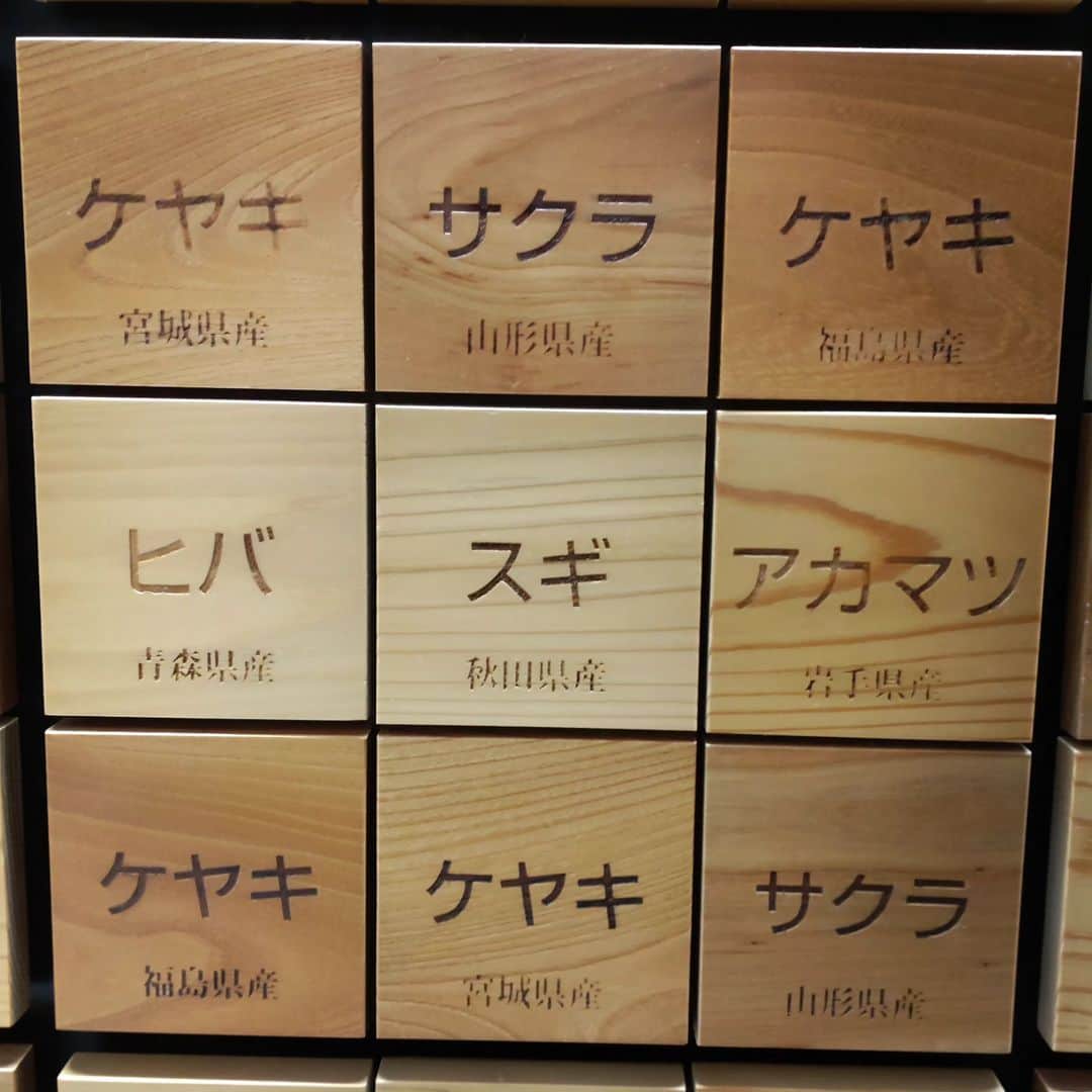 寺坂直毅のインスタグラム：「東北の壁」