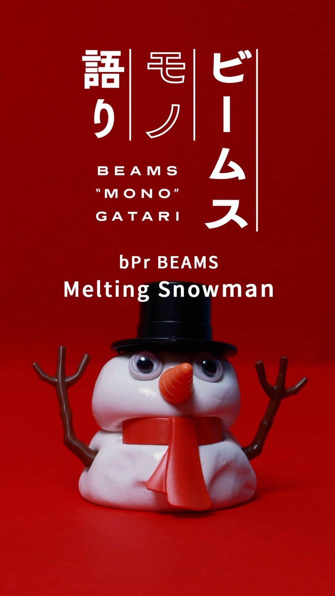 ビームスのインスタグラム：「… ビームス モノ語り BEAMS “MONO” GATARI  ひとつ一つのモノには、語り尽くせない物語がある。 まだ知られていないストーリーを、このムービーでちらっと覗き見。  今回の物語の主役は、、、  DETAIL INC. / Melting Snowman 商品番号：33-03-0008-854  @bpr_beams  お家の中で冬を楽しめる ゆっくり溶けてゆく、ゆきだるま。 表情やカタチの変化を何回も楽しもう  #雪だるま #snowman #bPrbeams  #ビーピーアールビームス #ビームスモノ語り #beams #ビームス」
