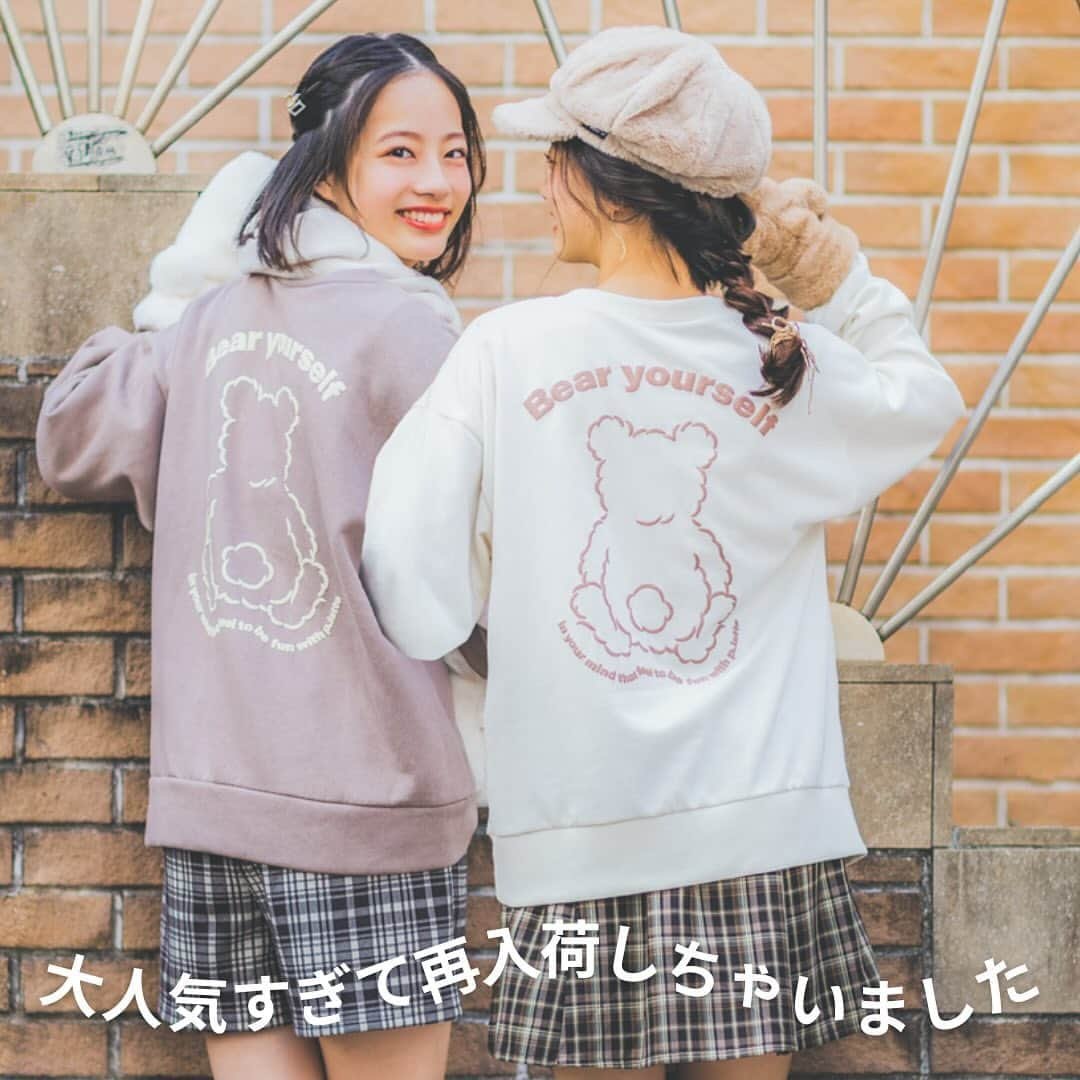 PINK-latteのインスタグラム：「大人気すぎて再入荷‼️ PINK-latteの最推しトップス  大人気アイテムが人気すぎて再入荷となりました！！ 買い逃してしまった方、今がチャンスです🫶🏻💓 ---------------------------------------------------------- ピンクマテ裏毛プルオーバー ¥2,530(税込)  ピンクラテ不動の人気のオリジナルクマちゃんデザインプルオーバー。 ゆるっと長めでリラックス感のあるシルエットです。 バックに大きなクマちゃんプリントが可愛い！ フロント部分は着やすいシンプル刺繍デザインです♪ ---------------------------------------------------------- 【130サイズあり】アソート裏起毛プルオーバー ¥2,189(税込)  ドロップショルダーでゆるっとシルエットのプルオーバーです。 シンプルめなガーリーロゴグラフィックとバックプリントのチェリーが可愛い2つのデザインアソートです。  ---------------------------------------------------------- #スウェット  #学校コーデ #お出かけコーデ #ピンクラテ #ピンクラテコーデ #小学生コーデ #中学生コーデ」